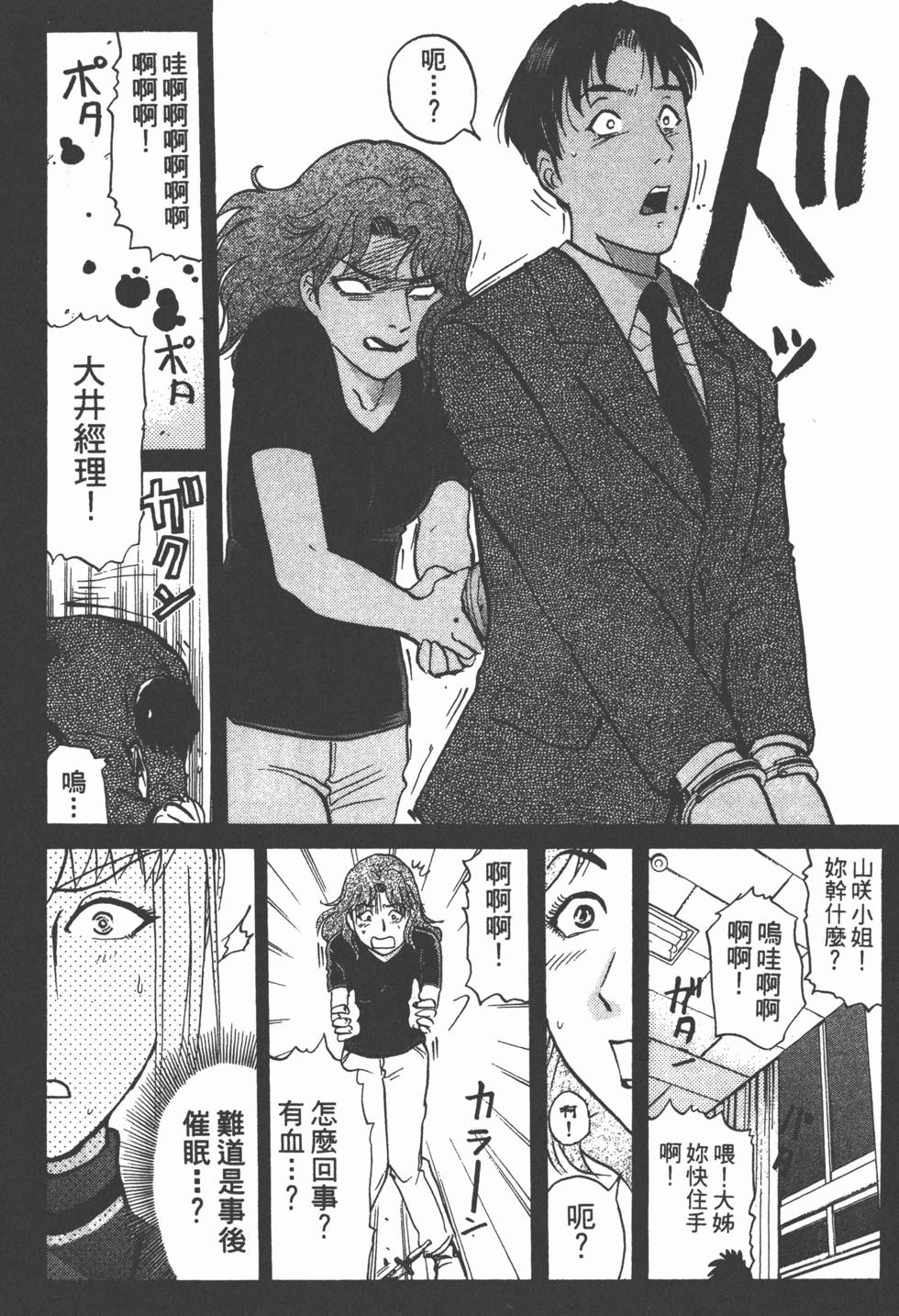 第86页