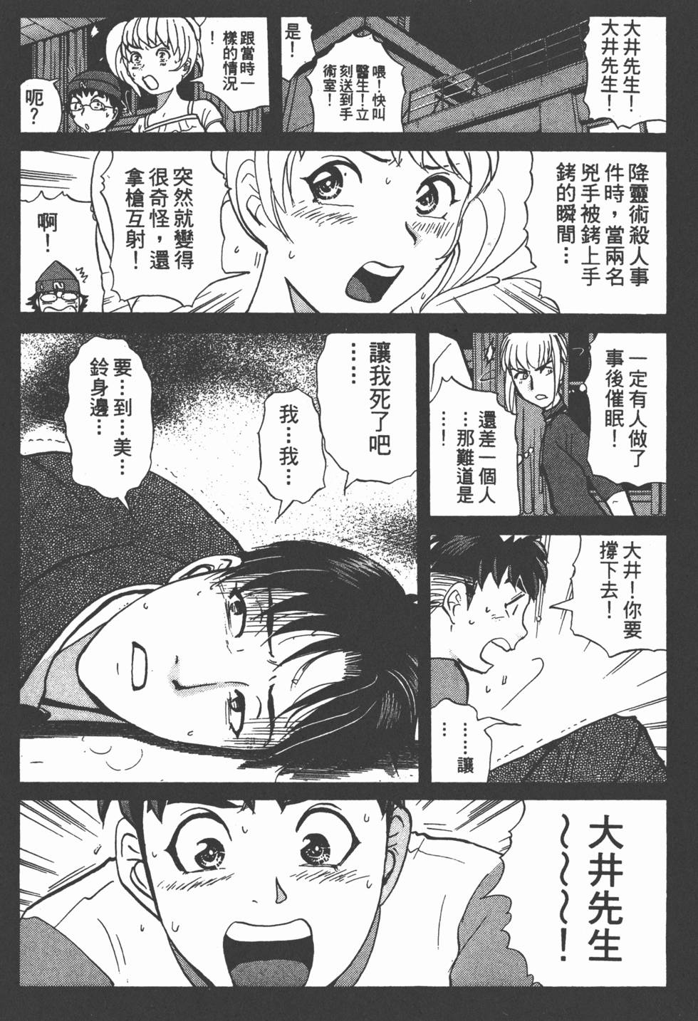 第87页