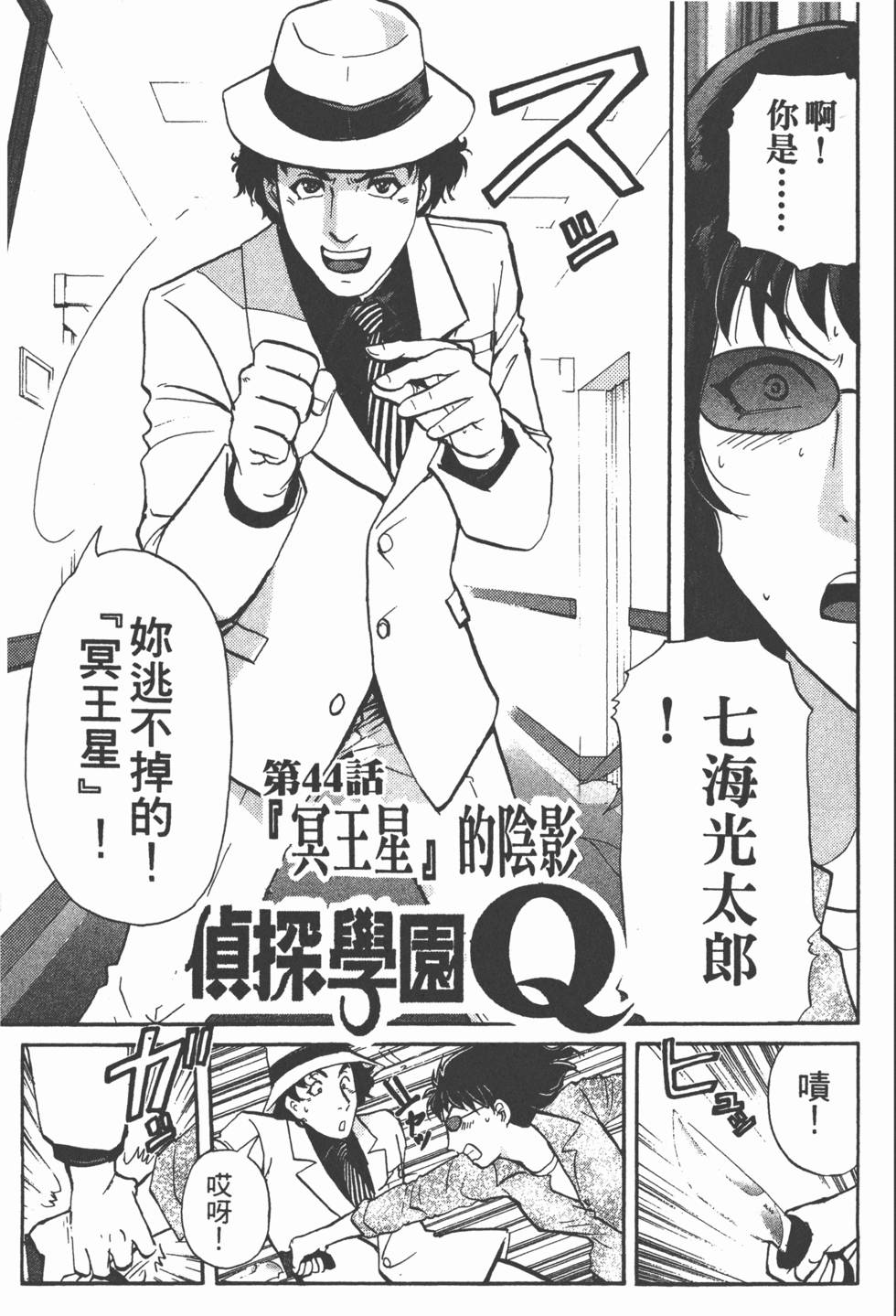 第91页