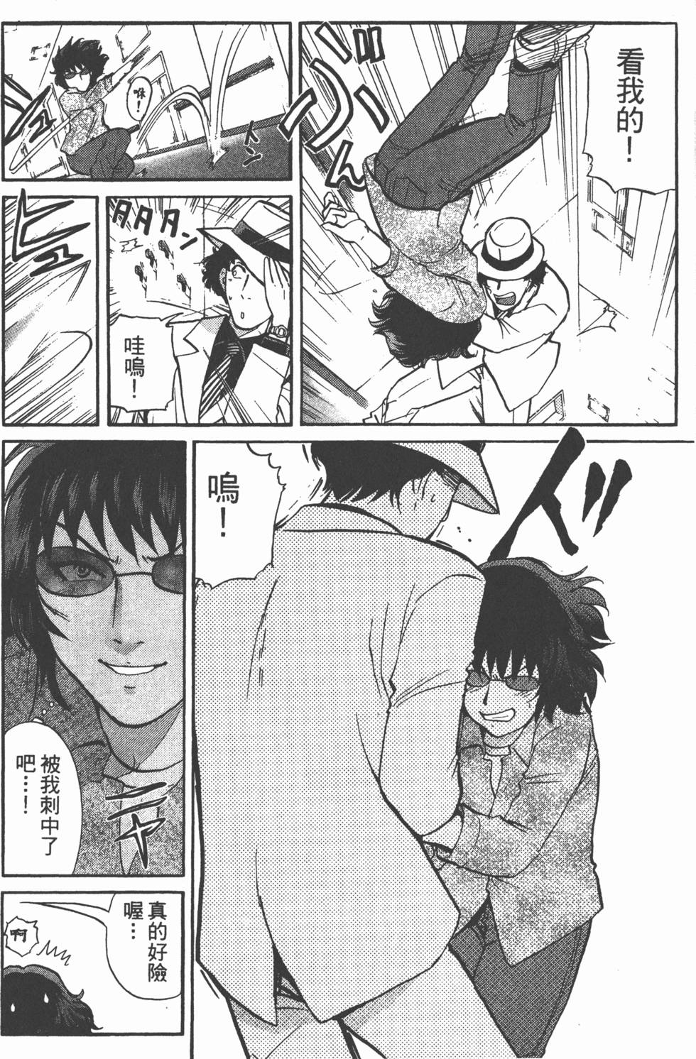 第92页