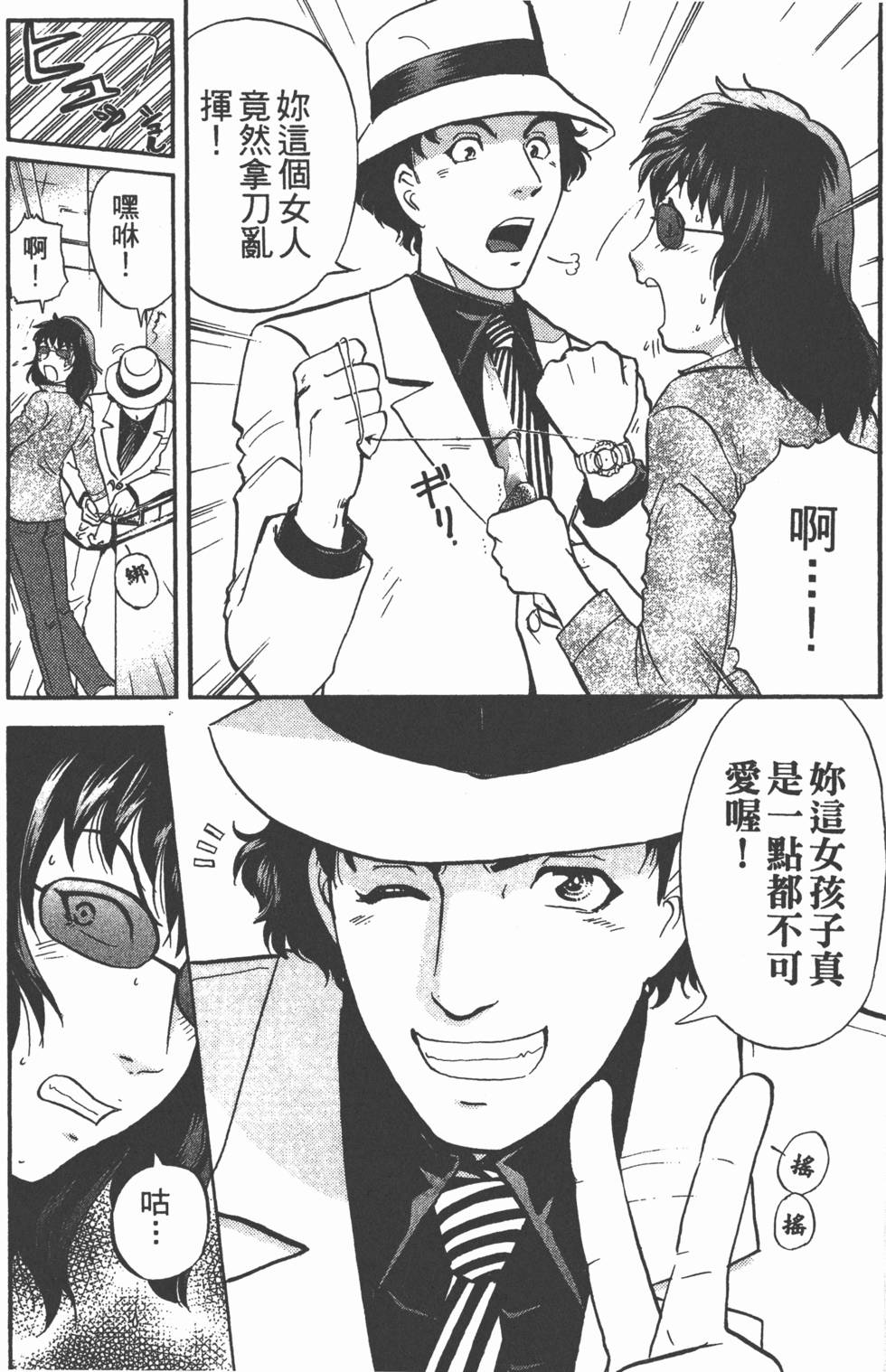 第93页