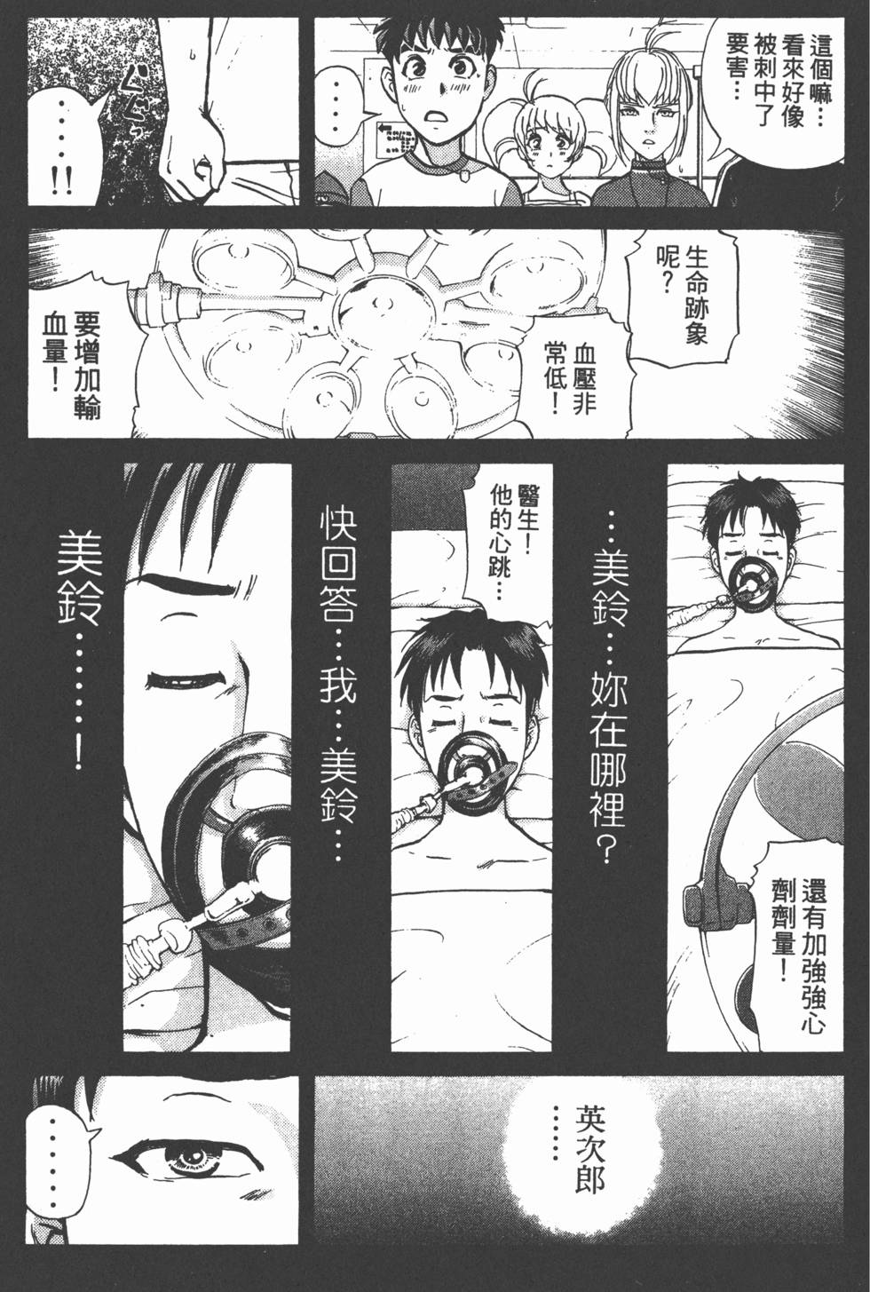 第95页