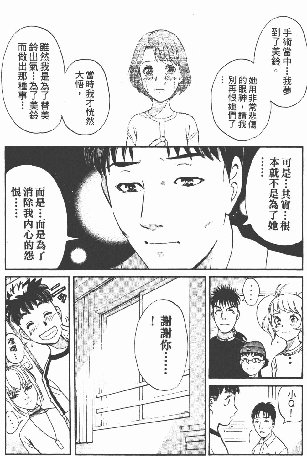 第99页