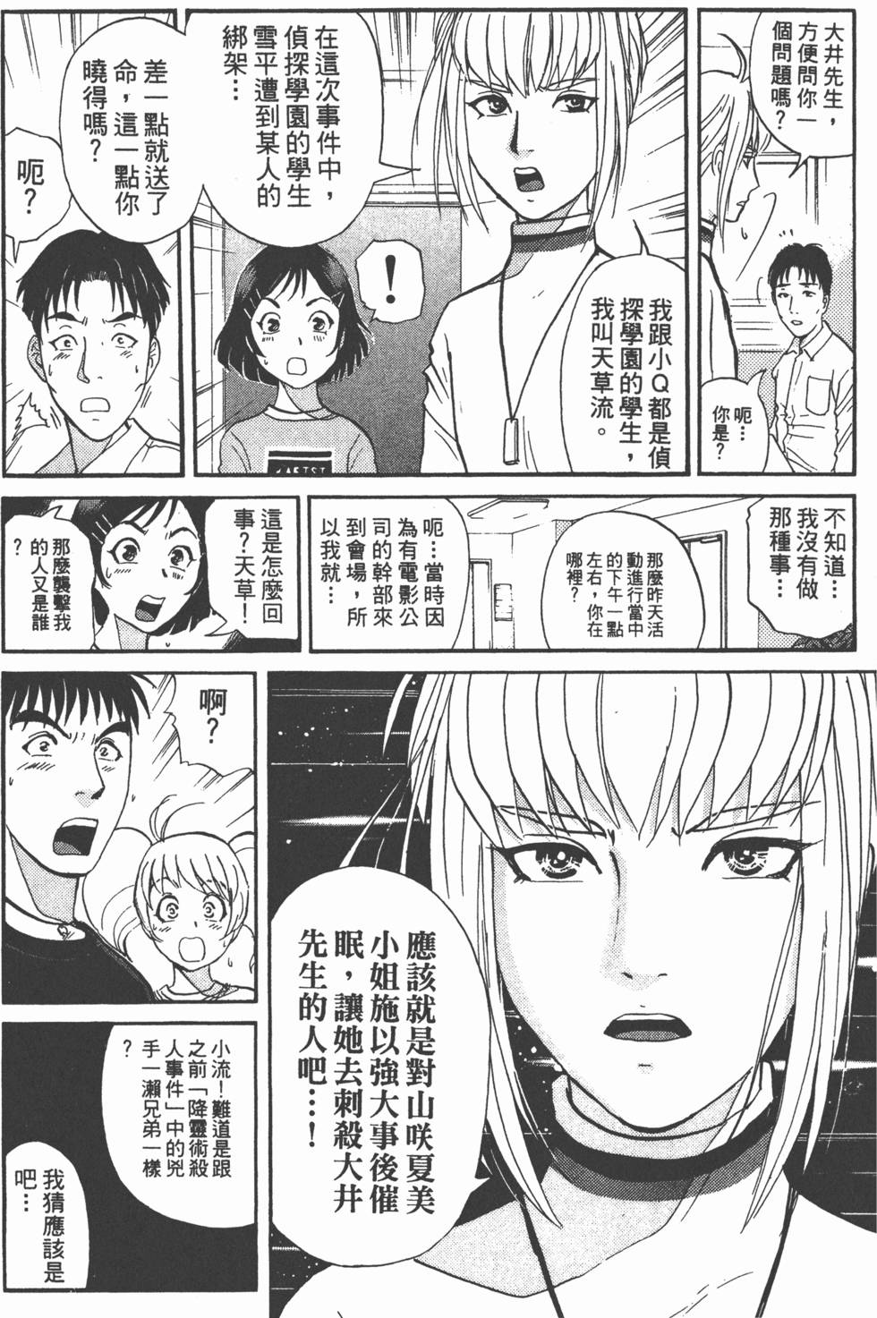 第100页