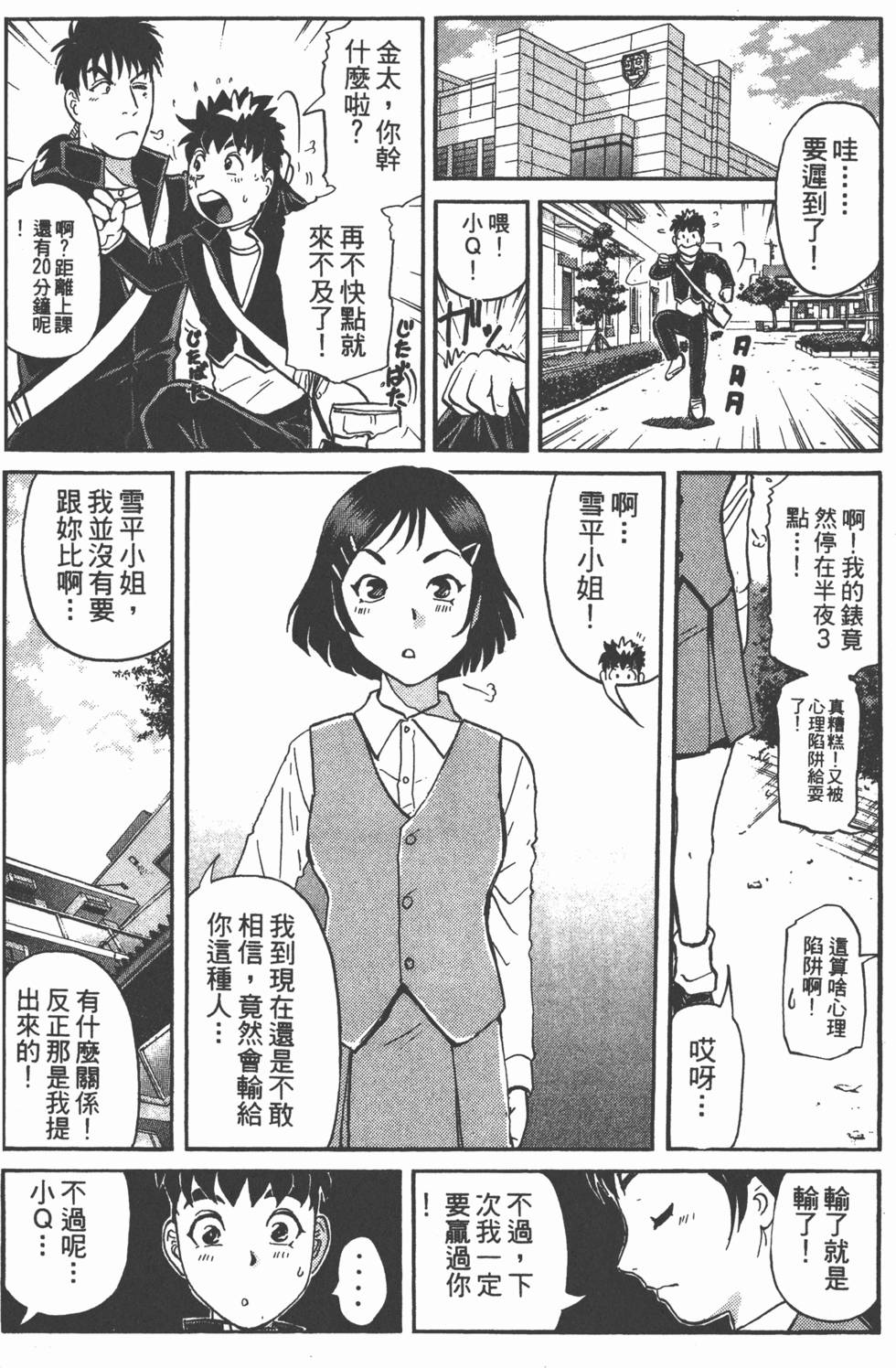 第104页