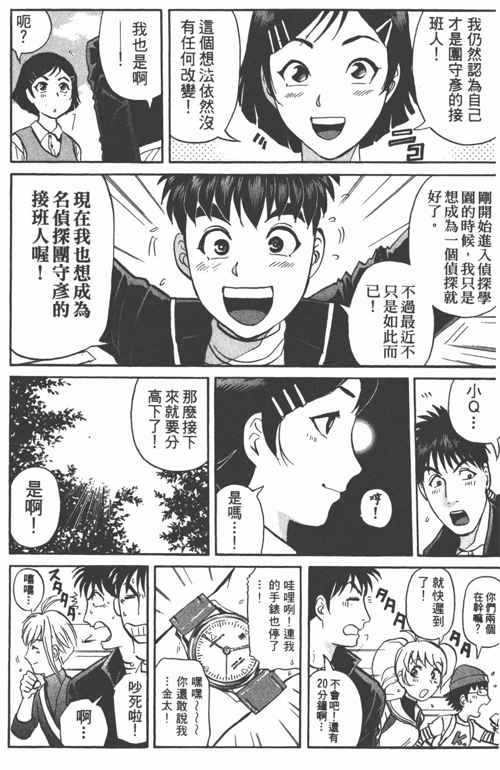 第105页
