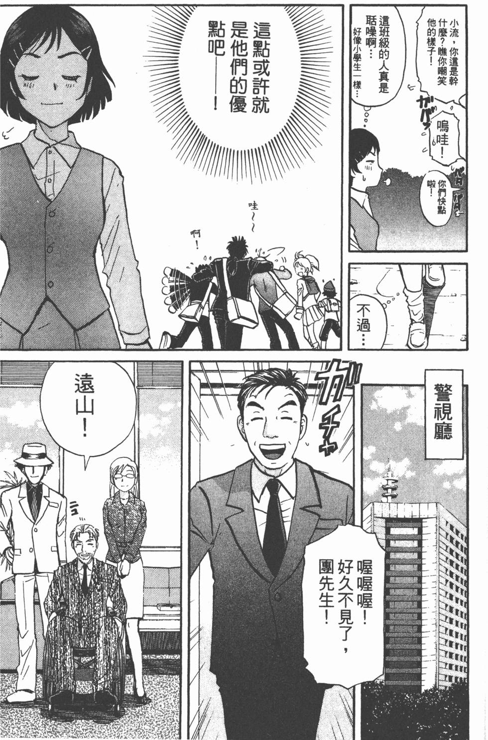 第106页