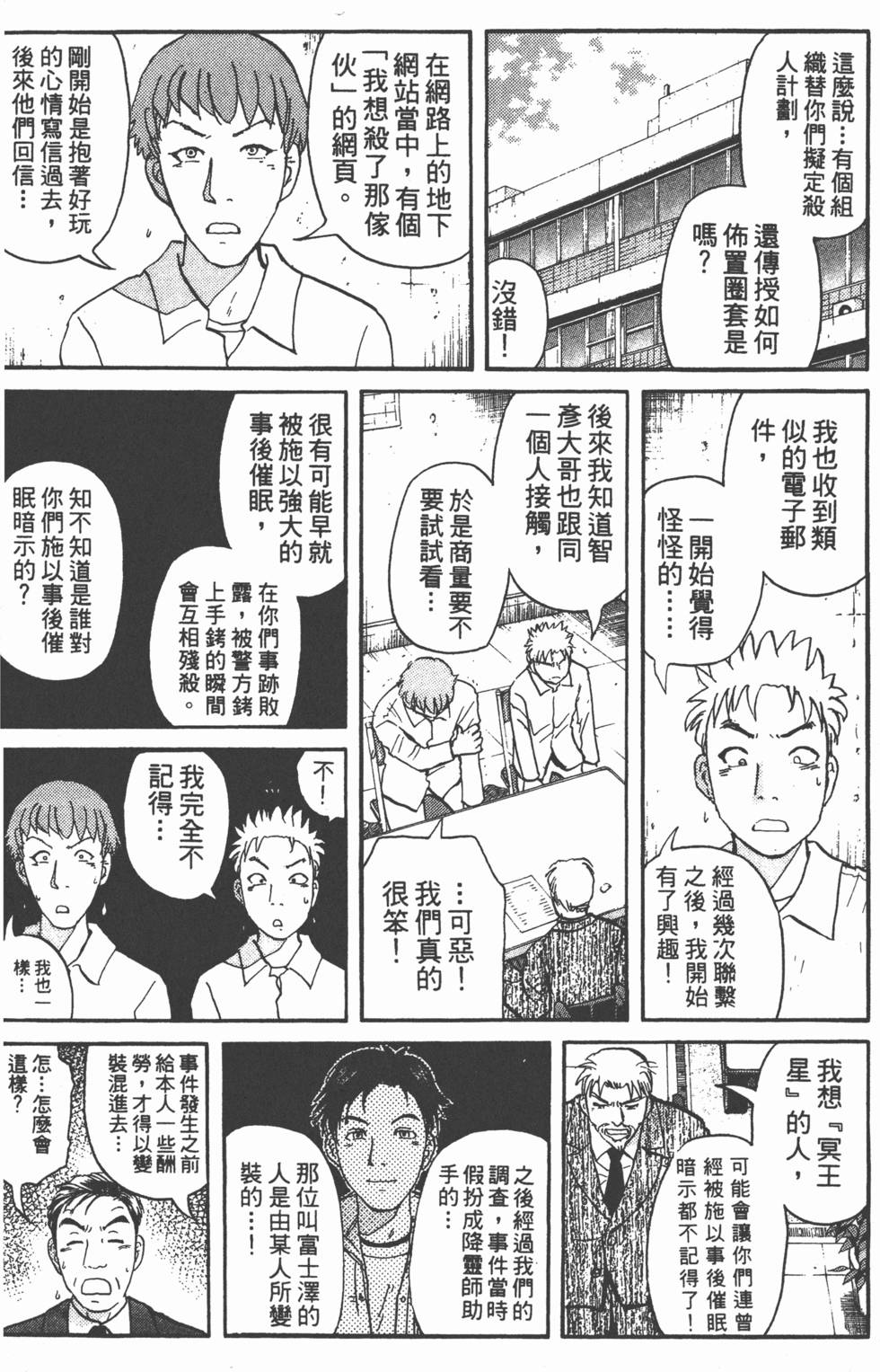 第110页