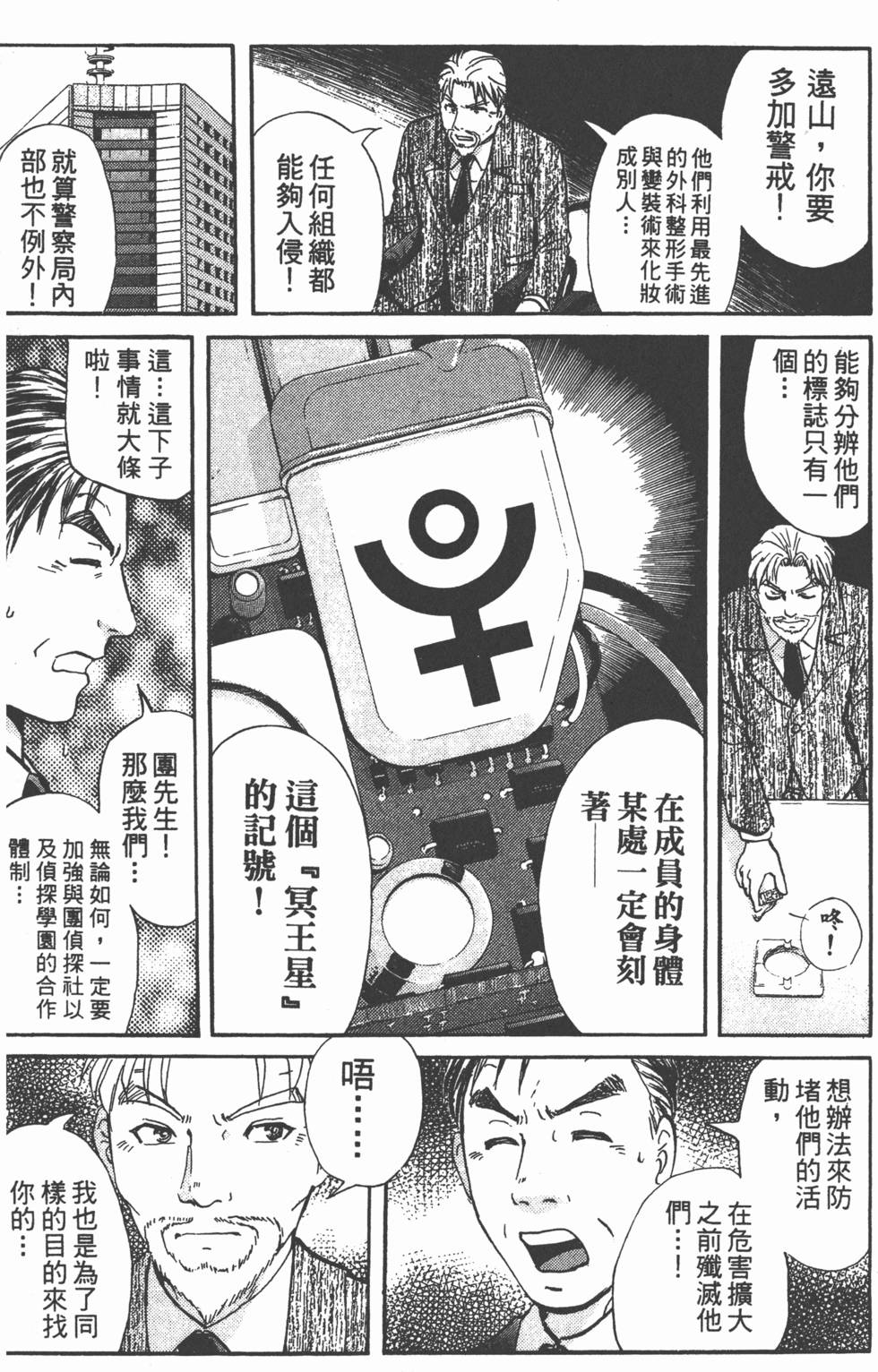 第111页