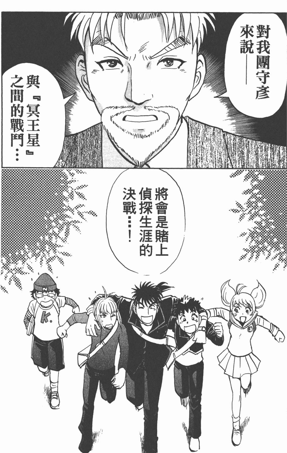 第112页