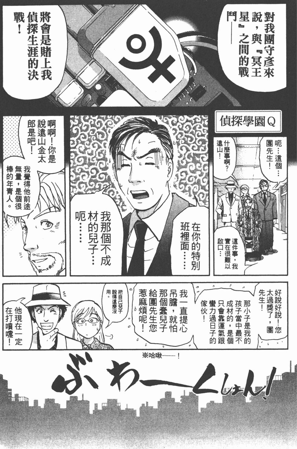 第113页