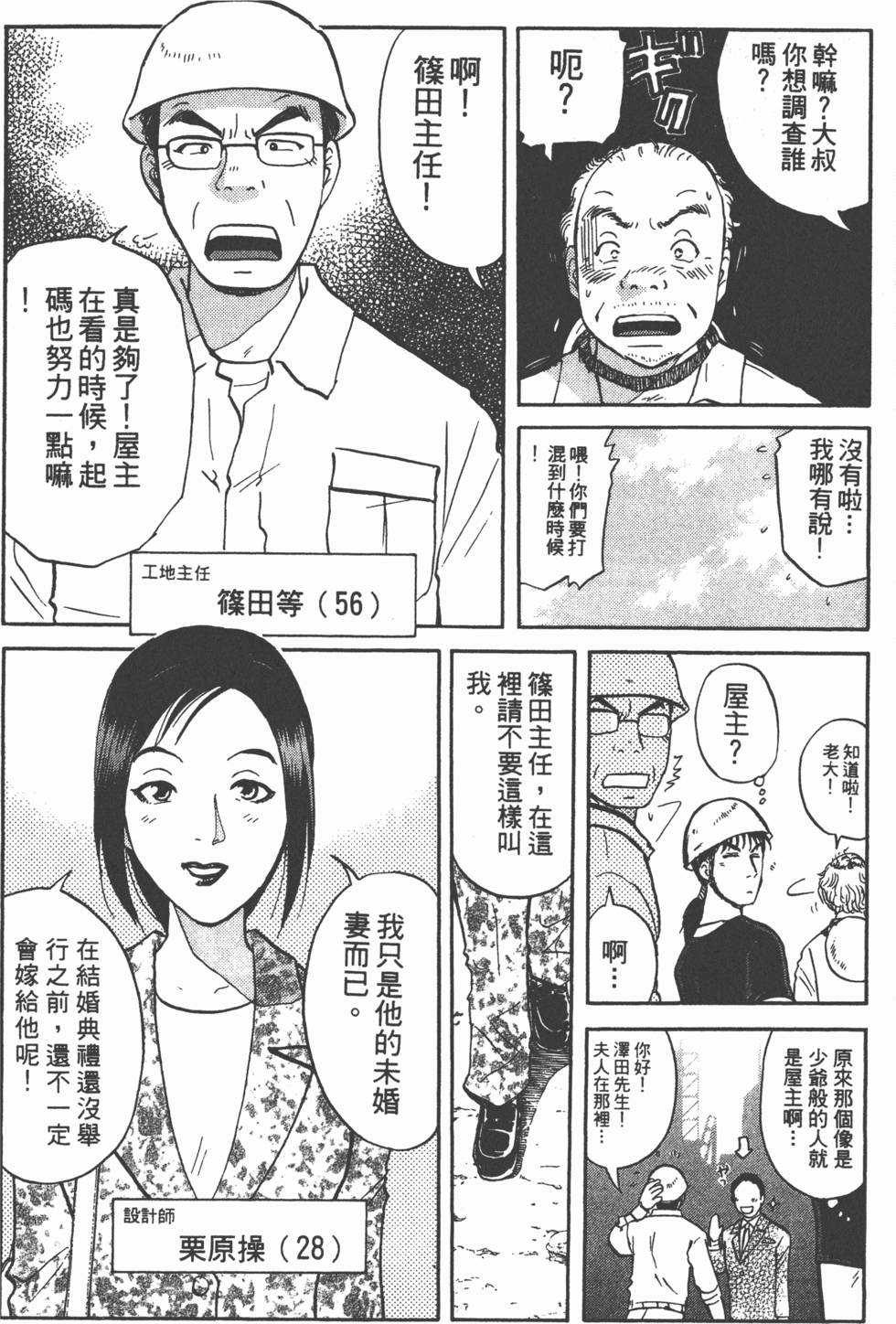 第116页