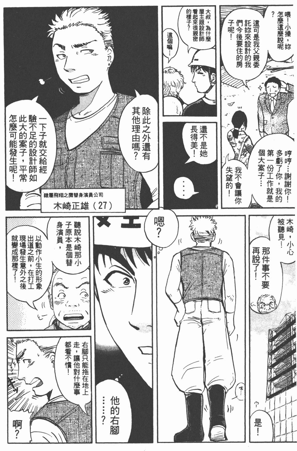 第117页