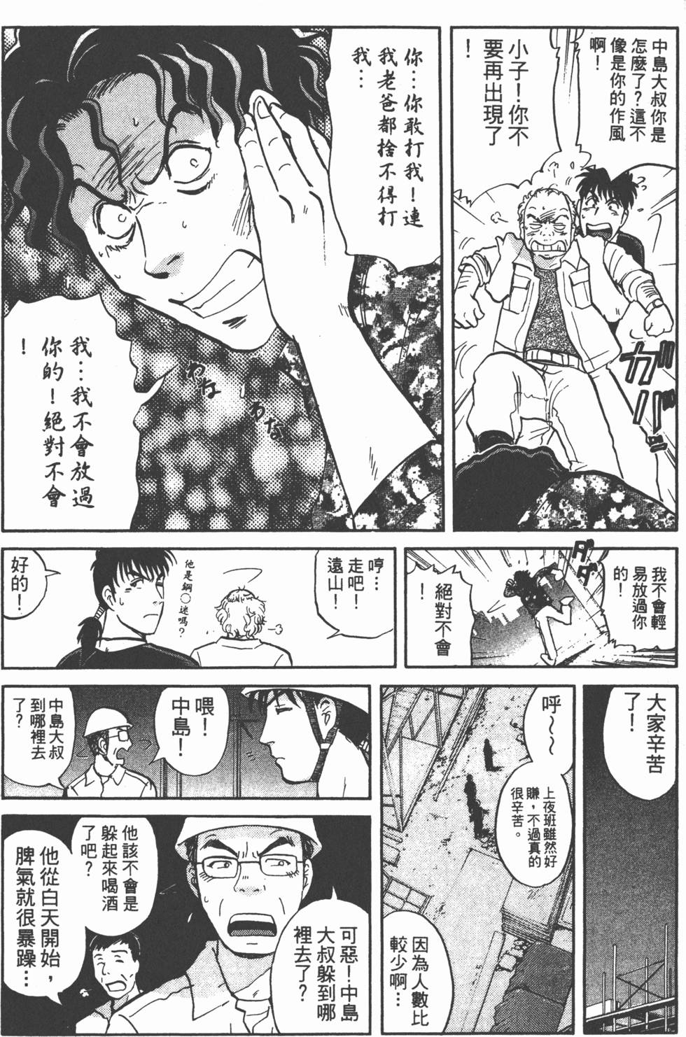 第120页