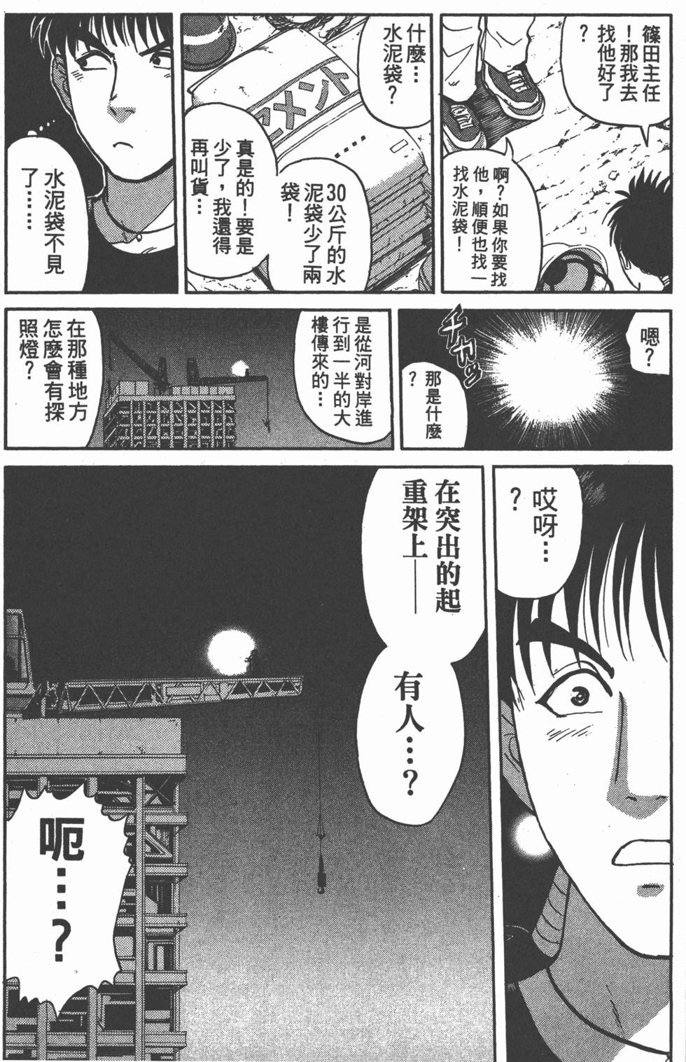 第121页