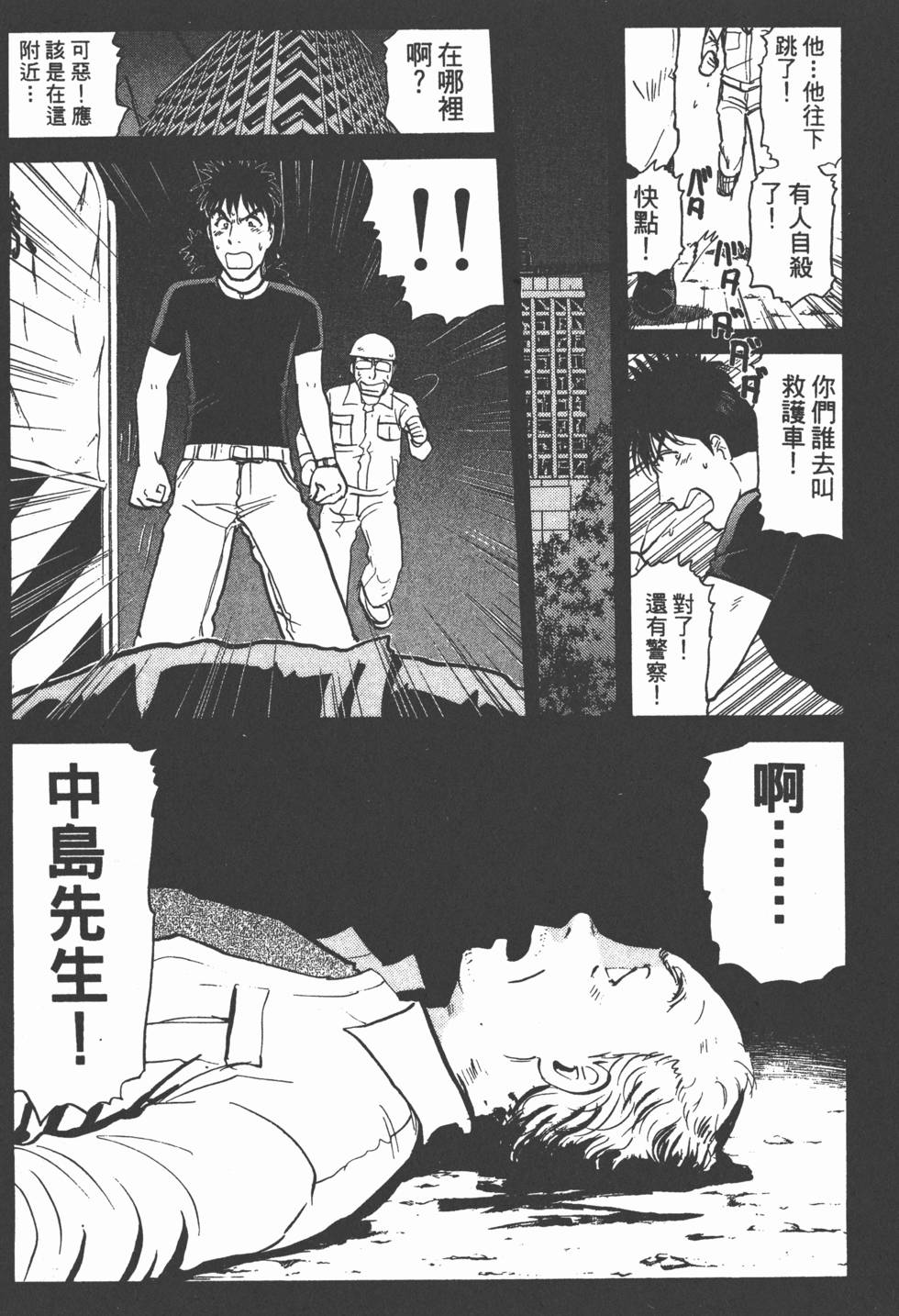 第123页