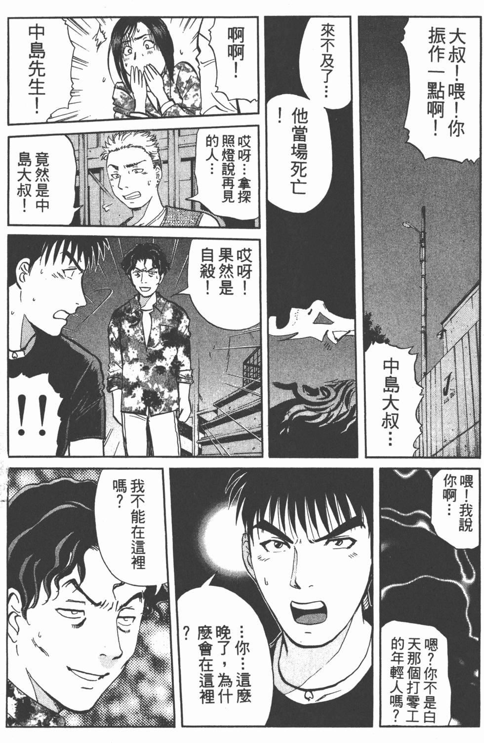 第124页