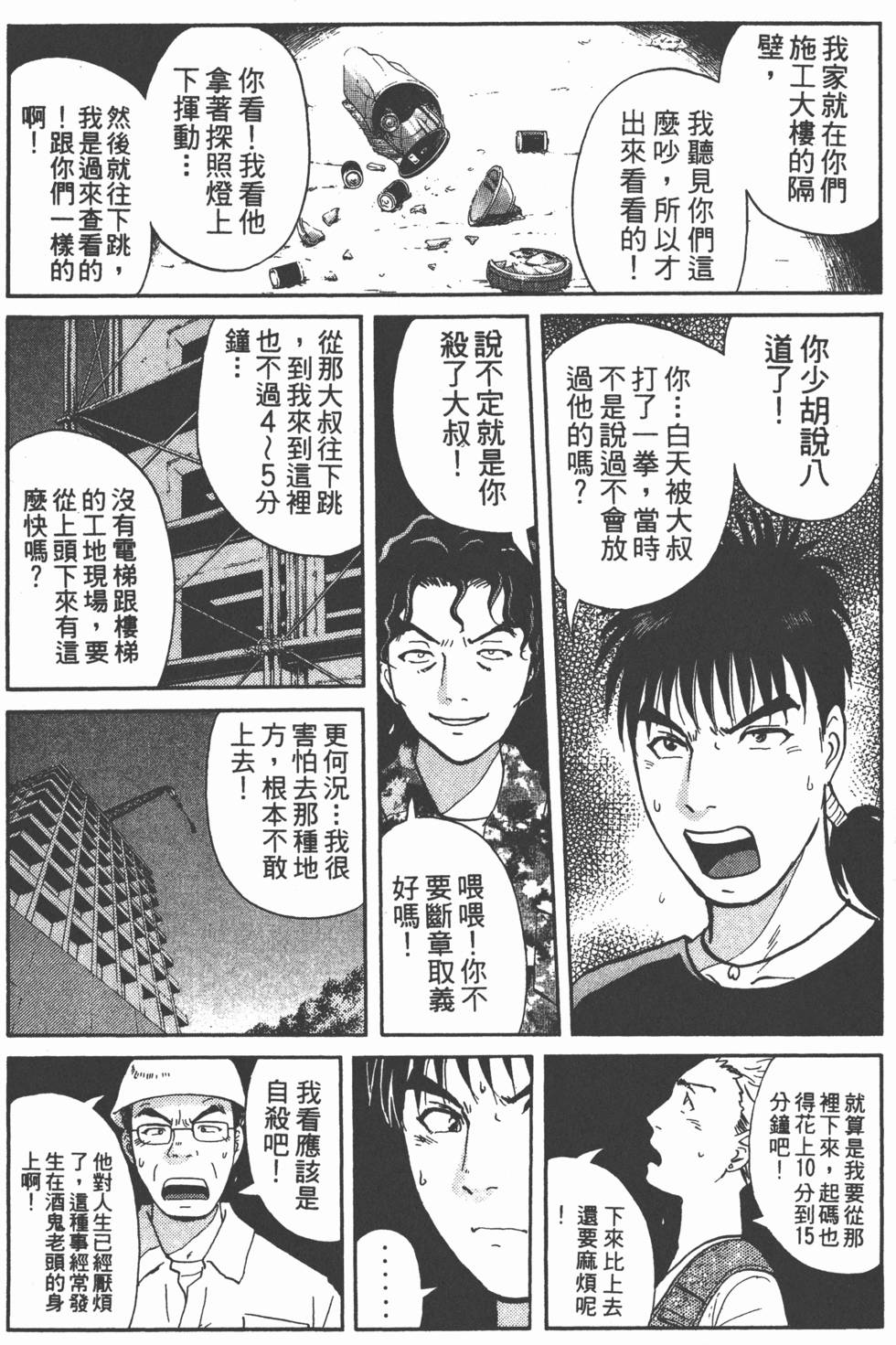 第125页