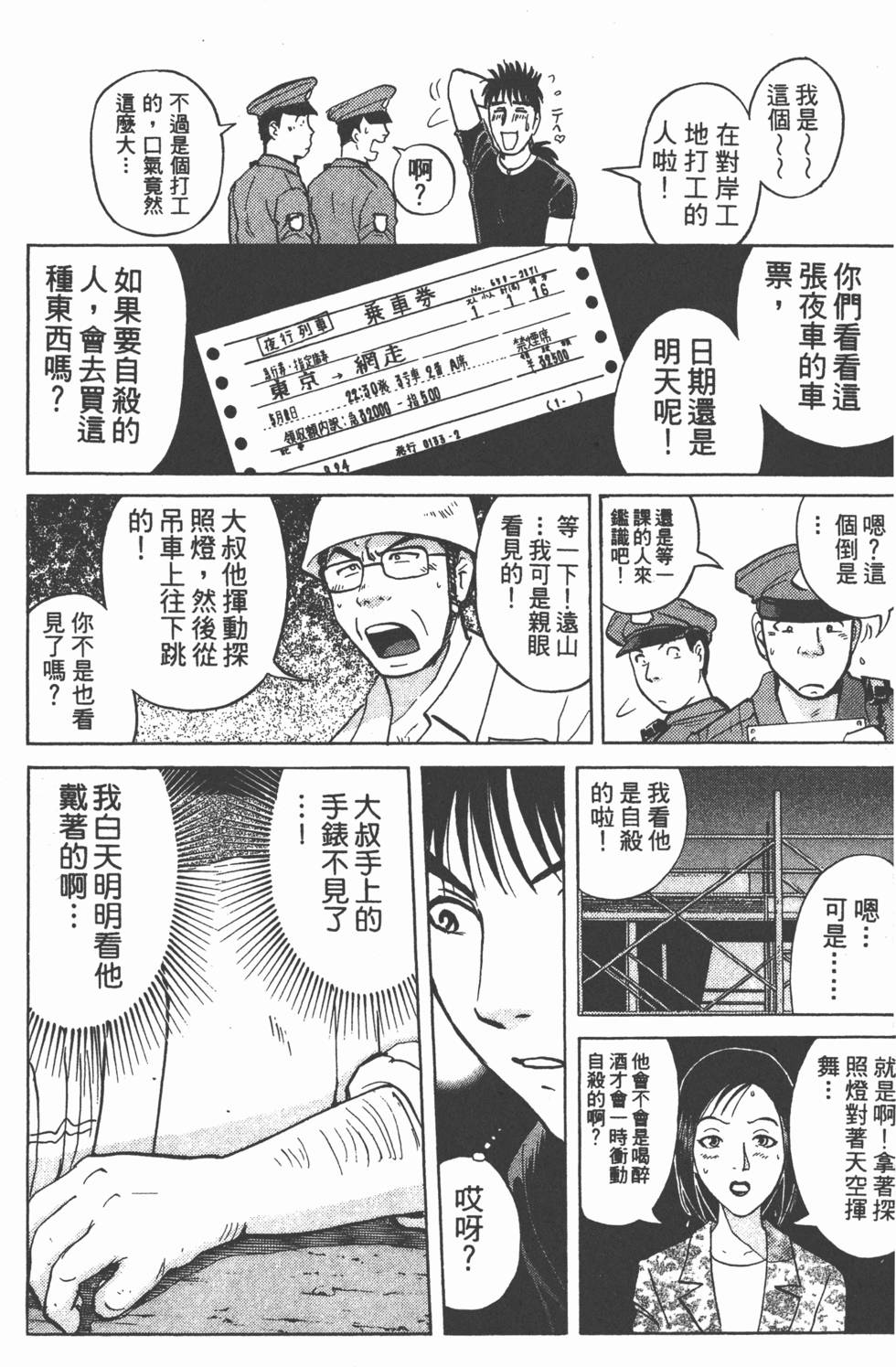 第127页