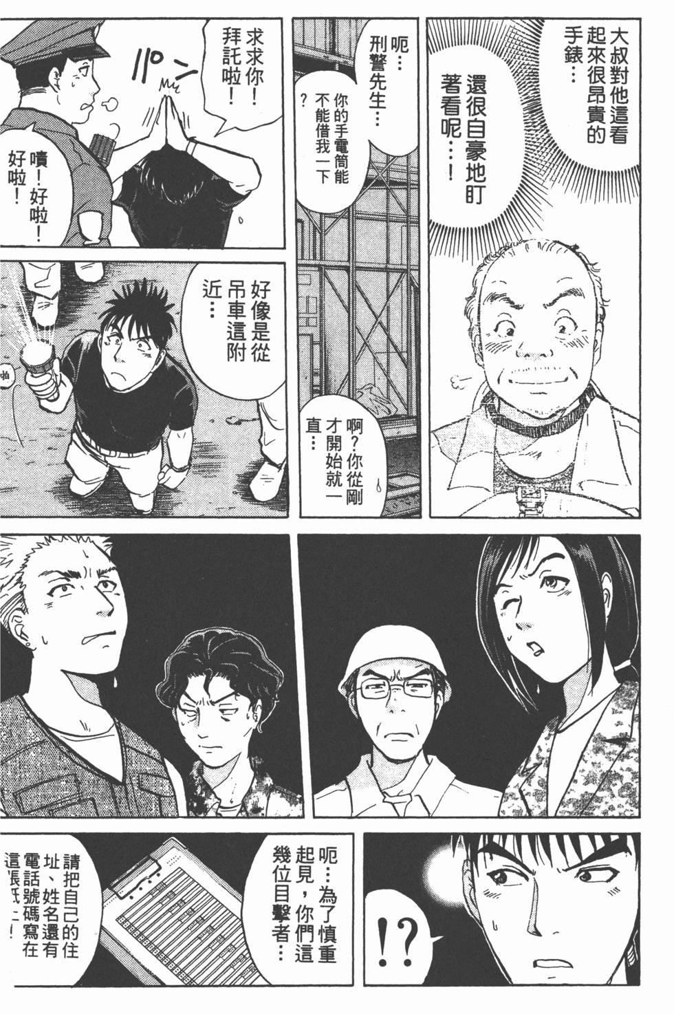 第128页