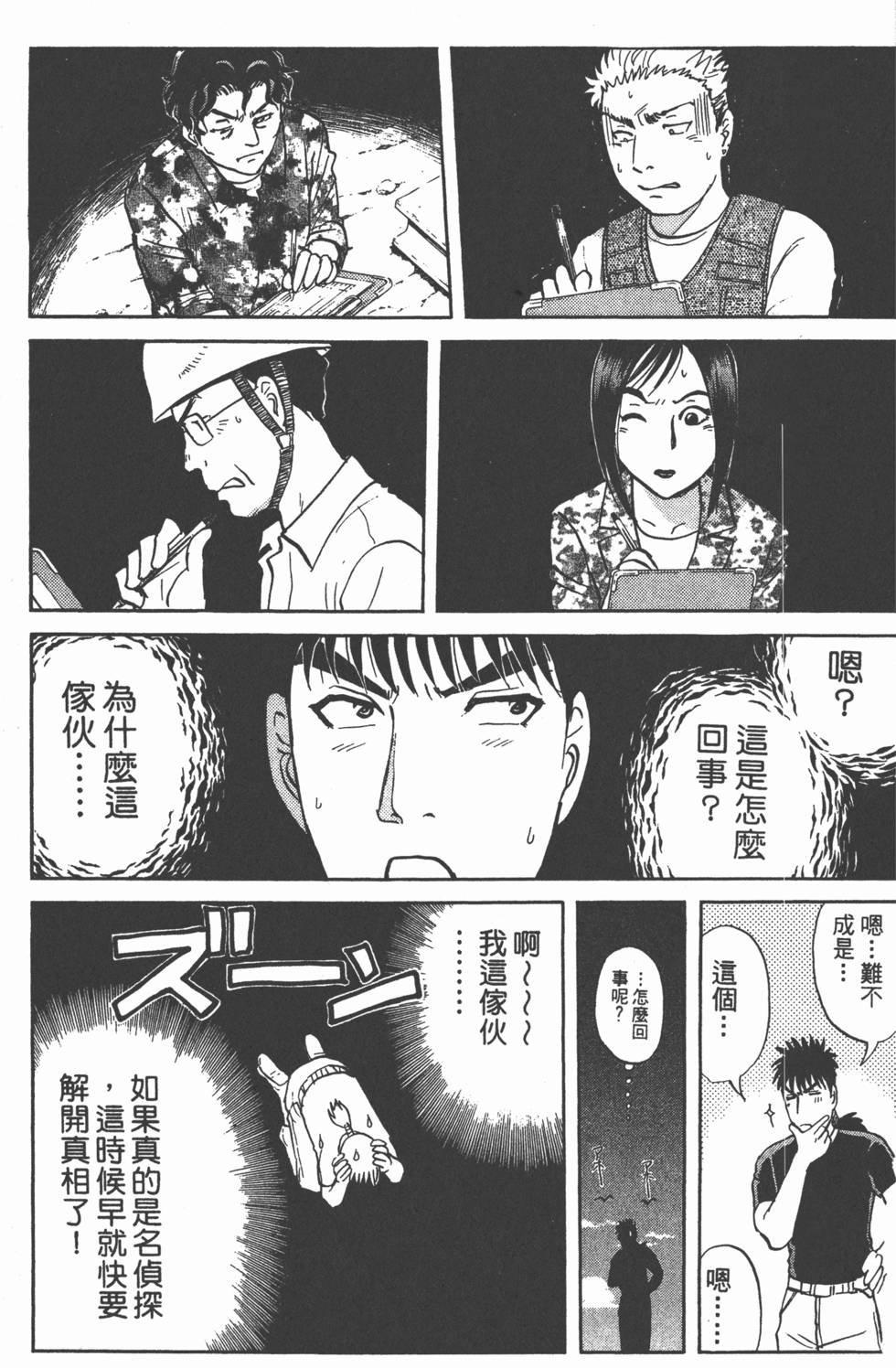 第129页