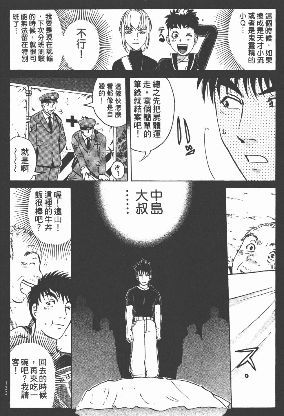 第130页
