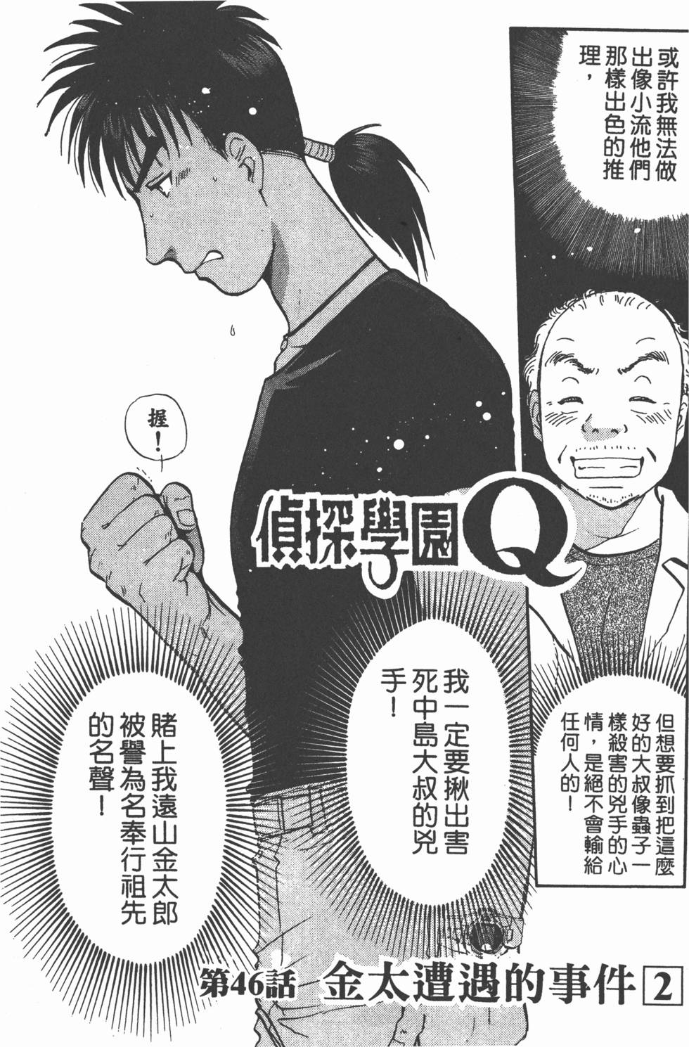 第133页