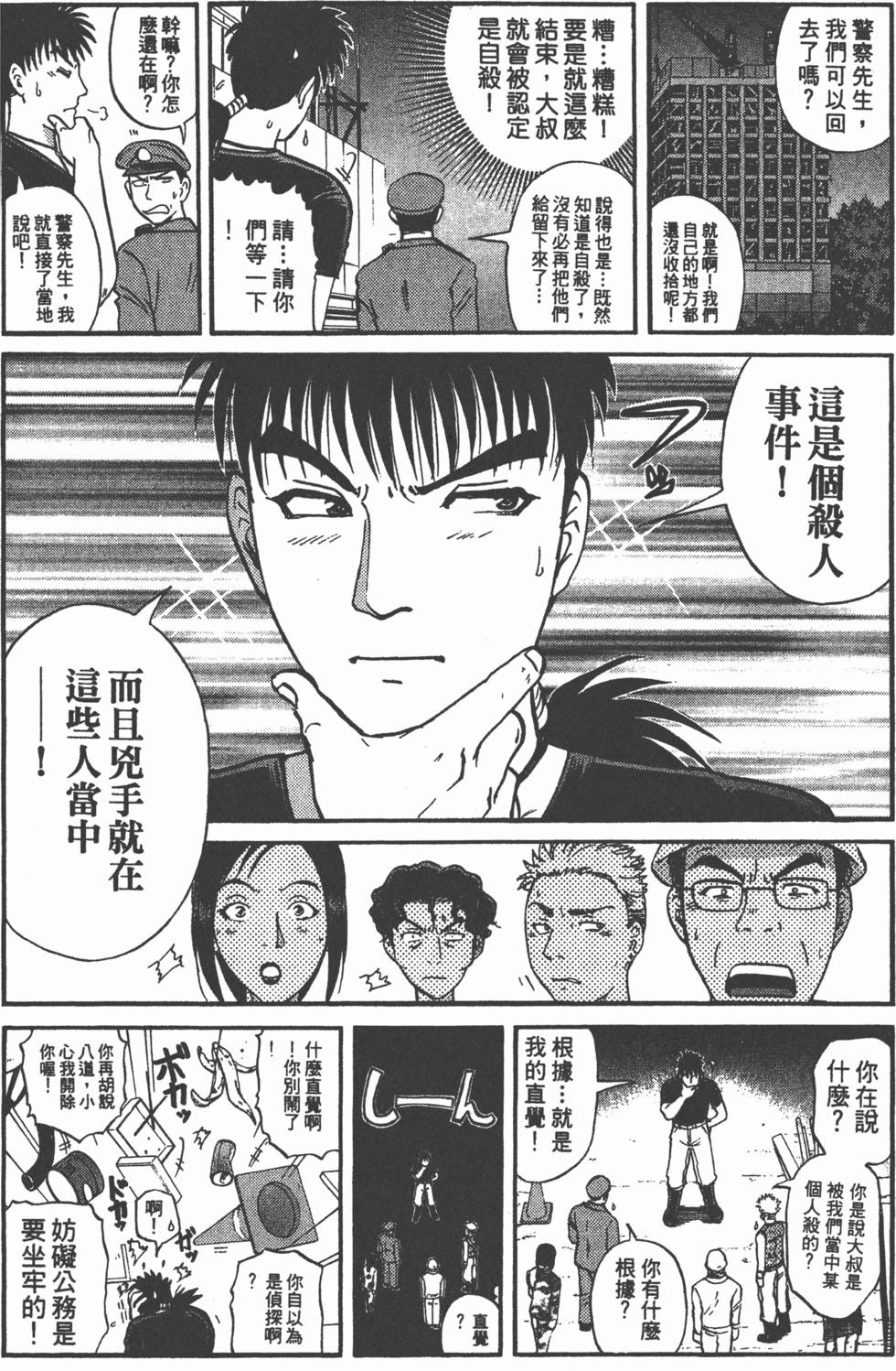 第134页