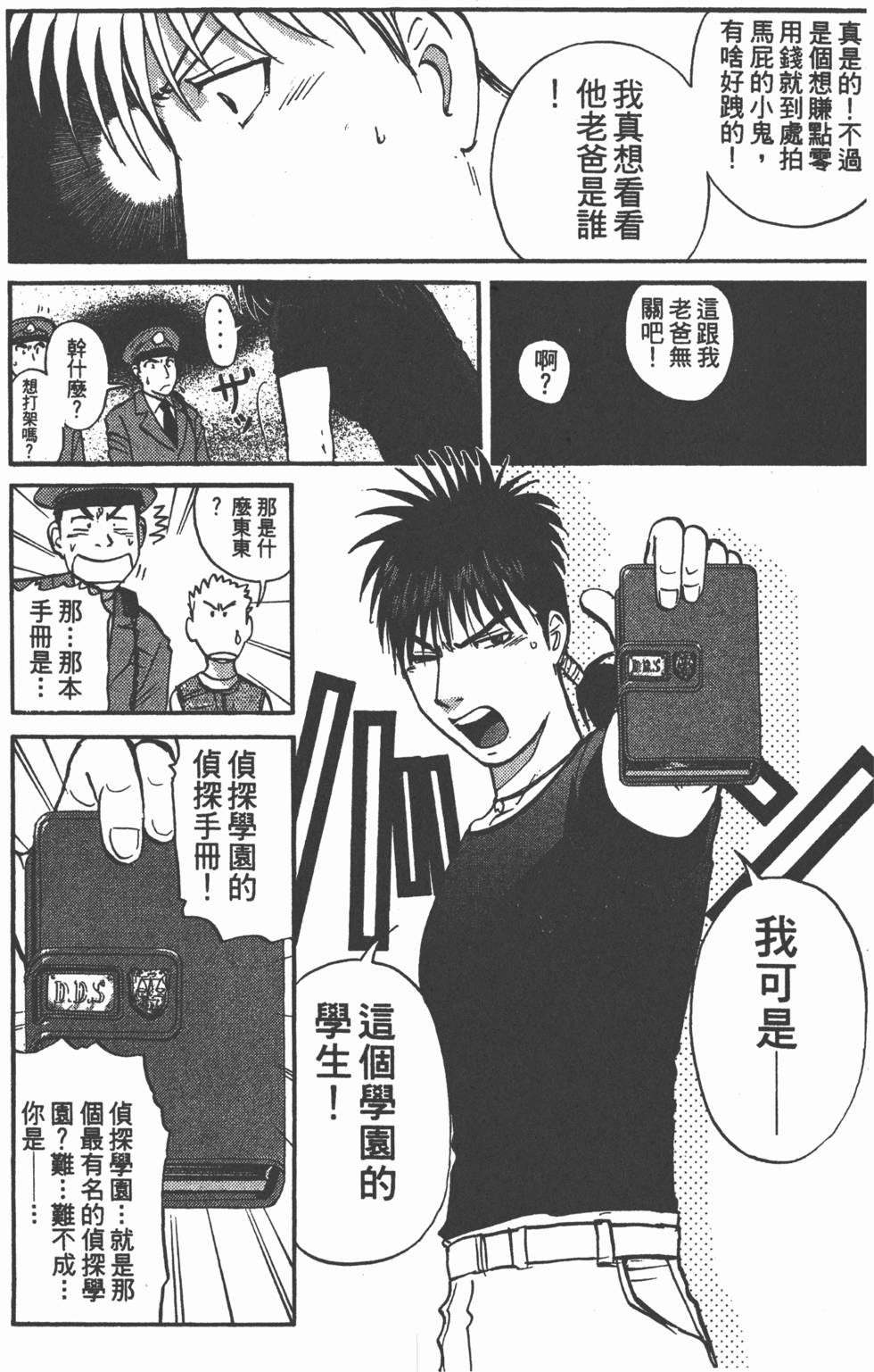 第135页