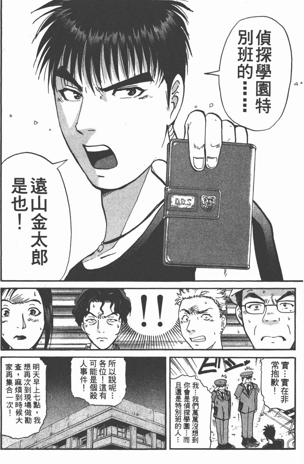 第136页