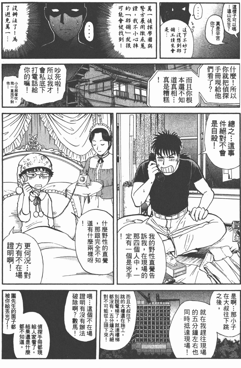 第137页