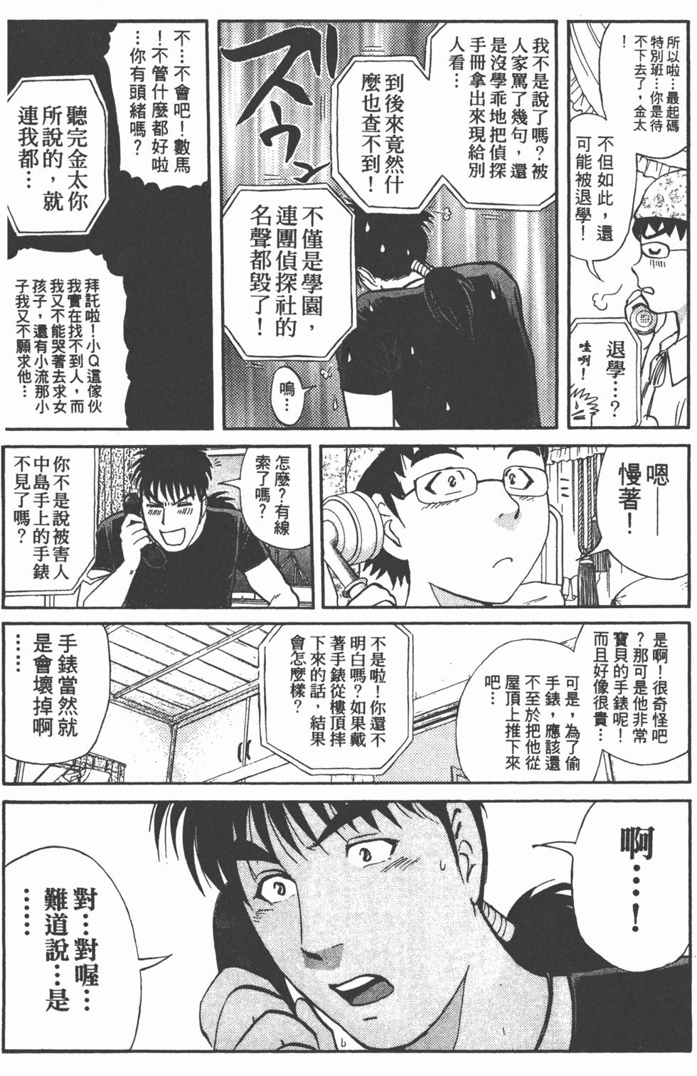 第138页
