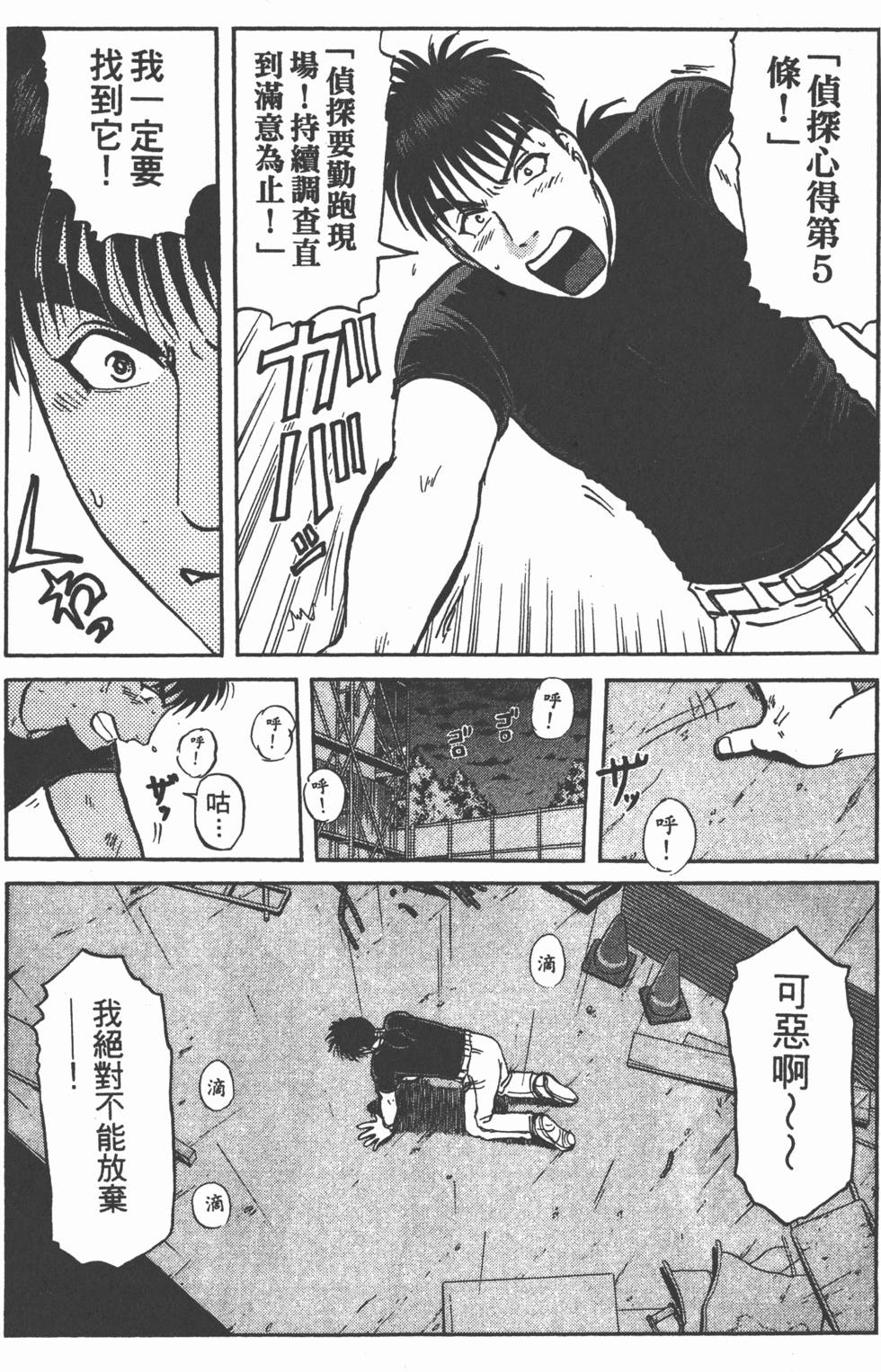 第141页