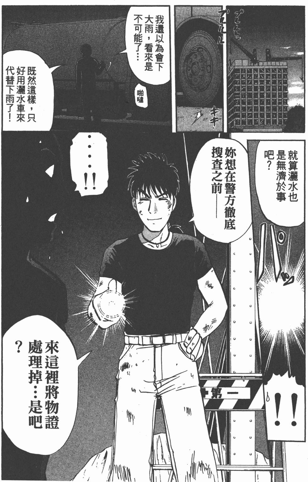 第142页