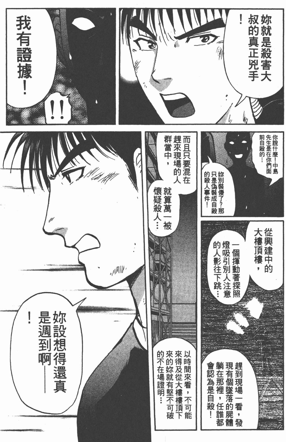 第143页