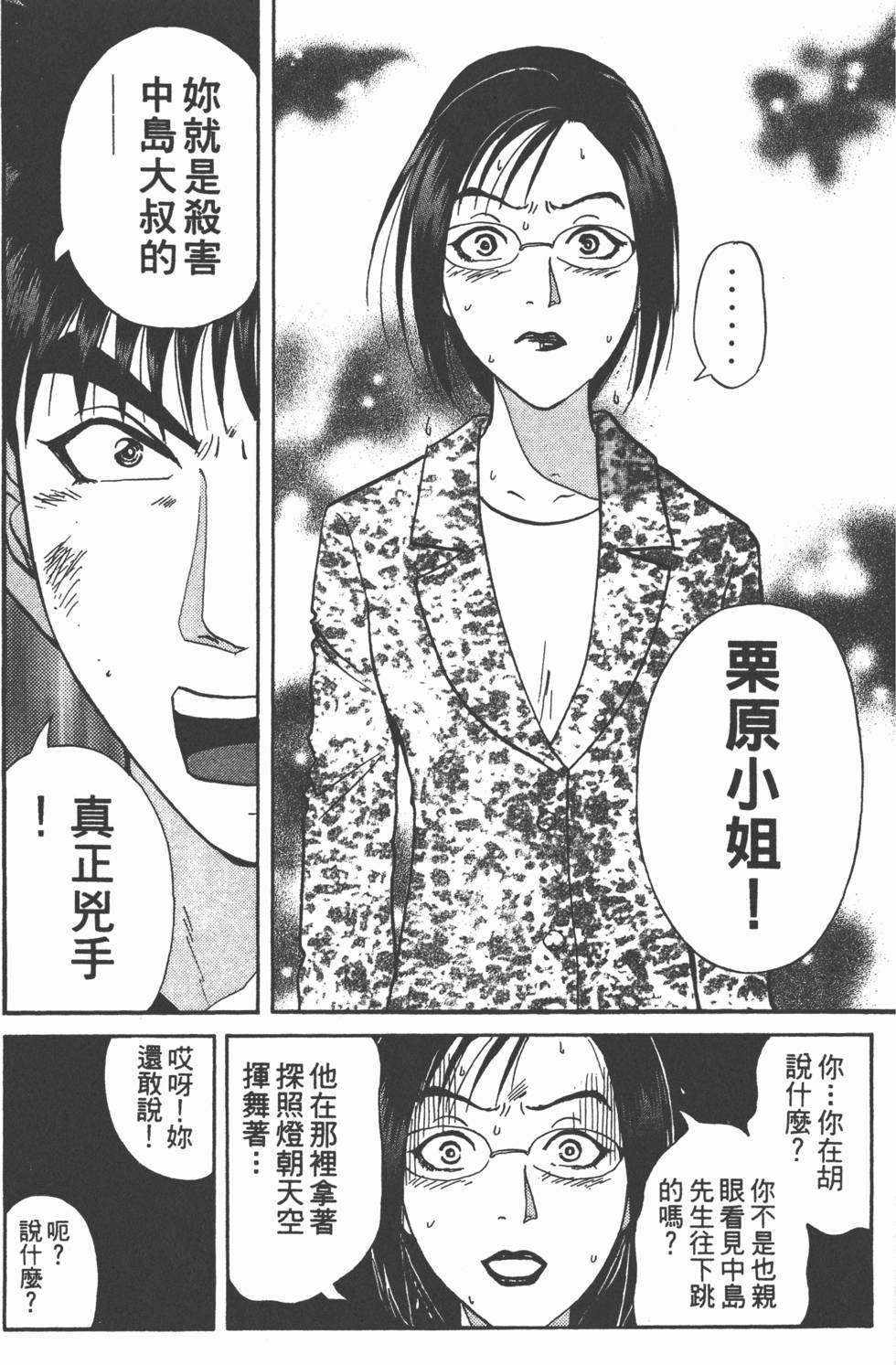 第144页