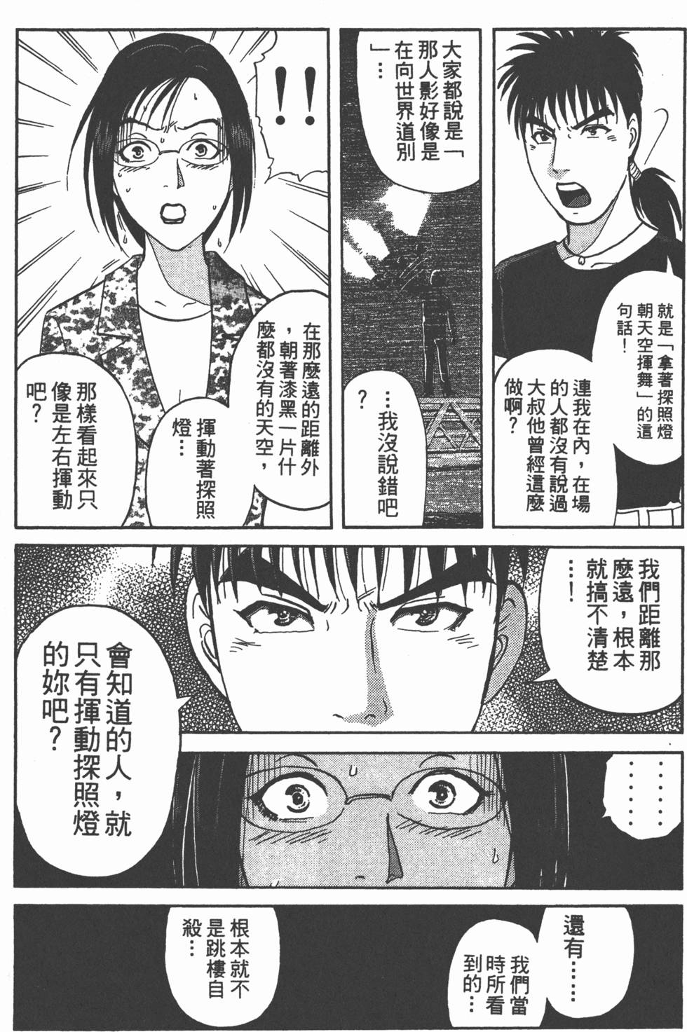 第145页