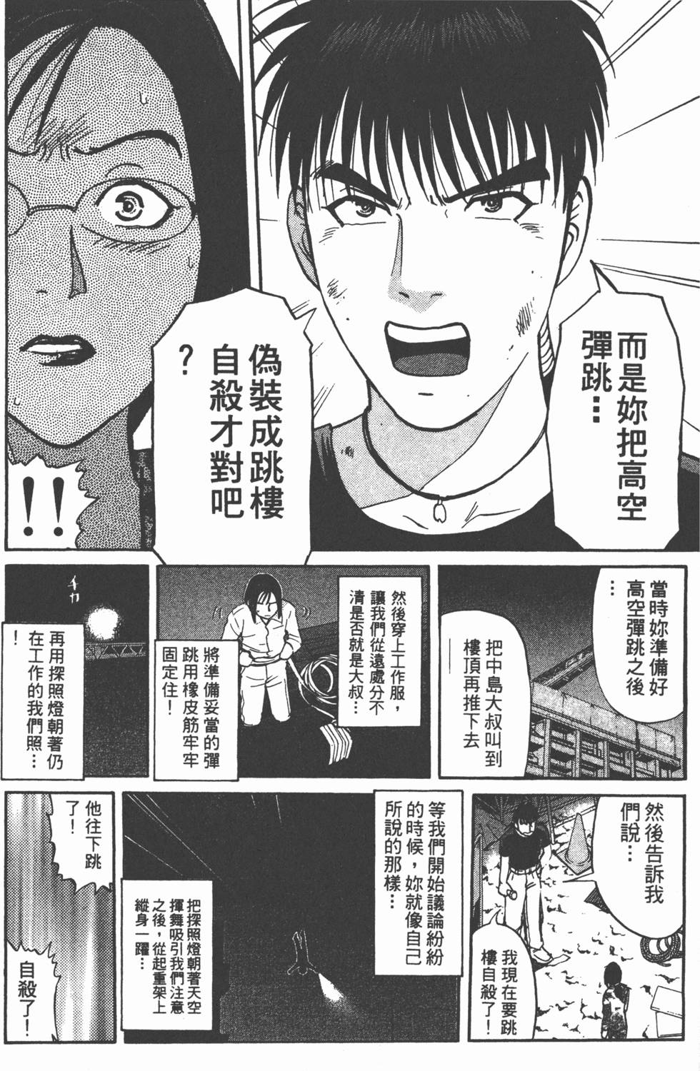 第146页