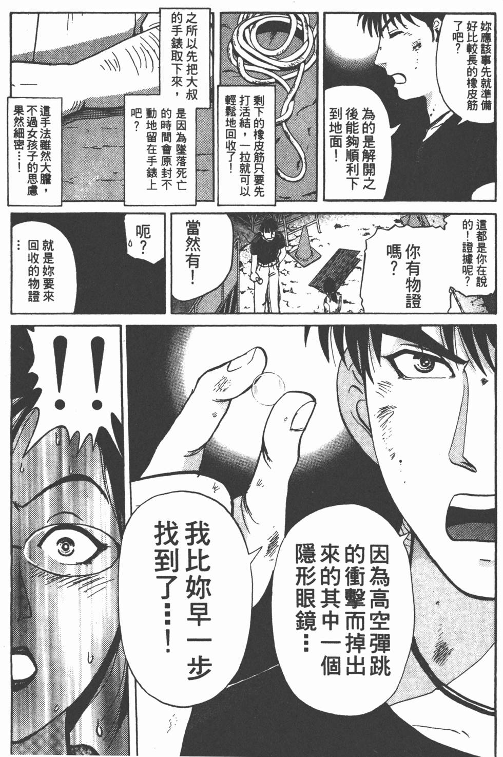 第147页