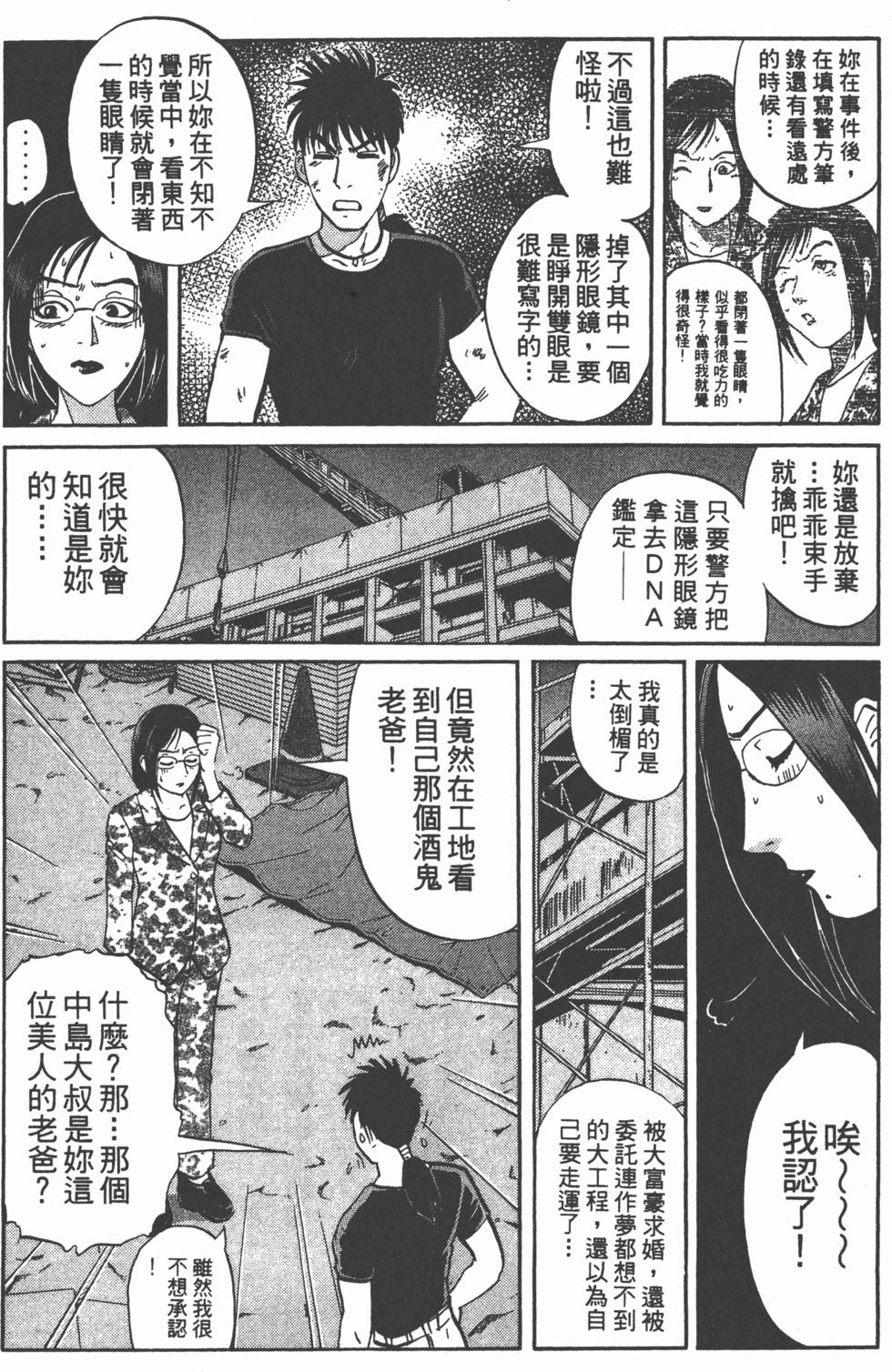 第148页