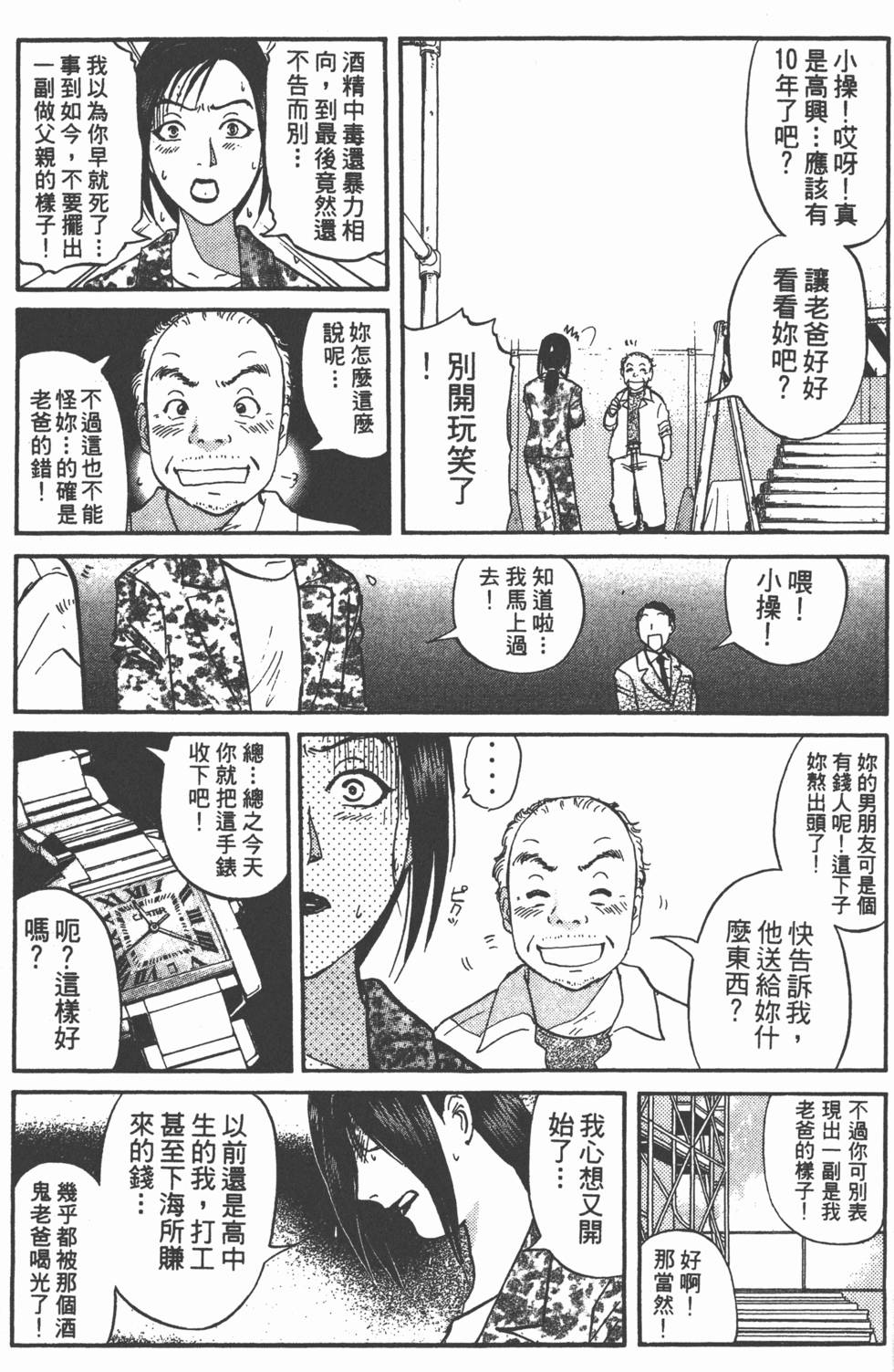 第149页