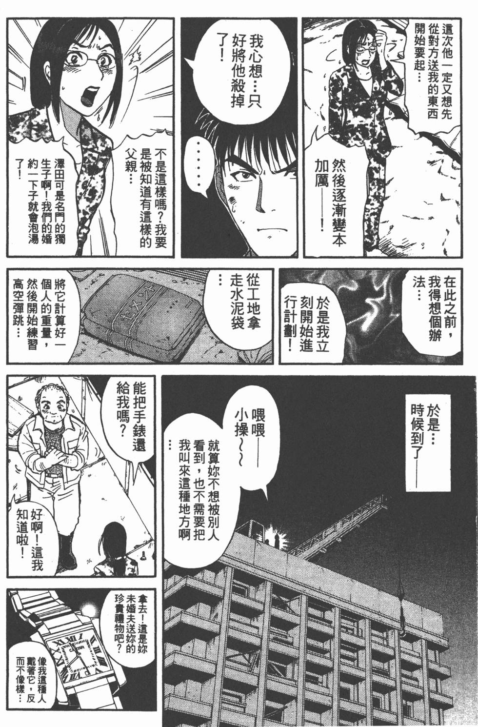 第150页