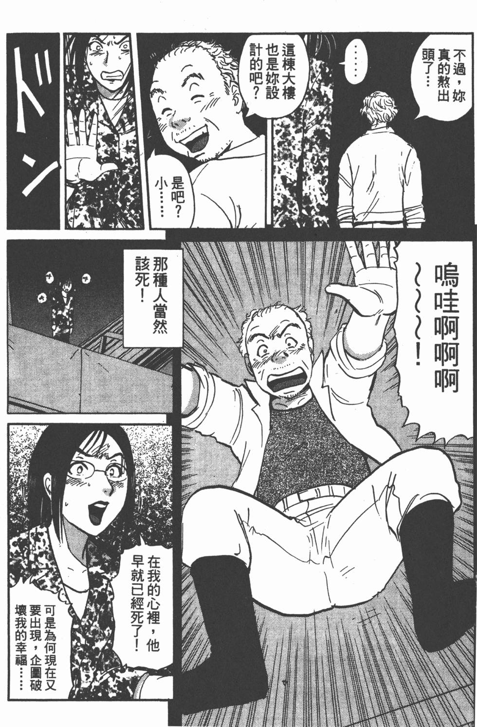 第151页