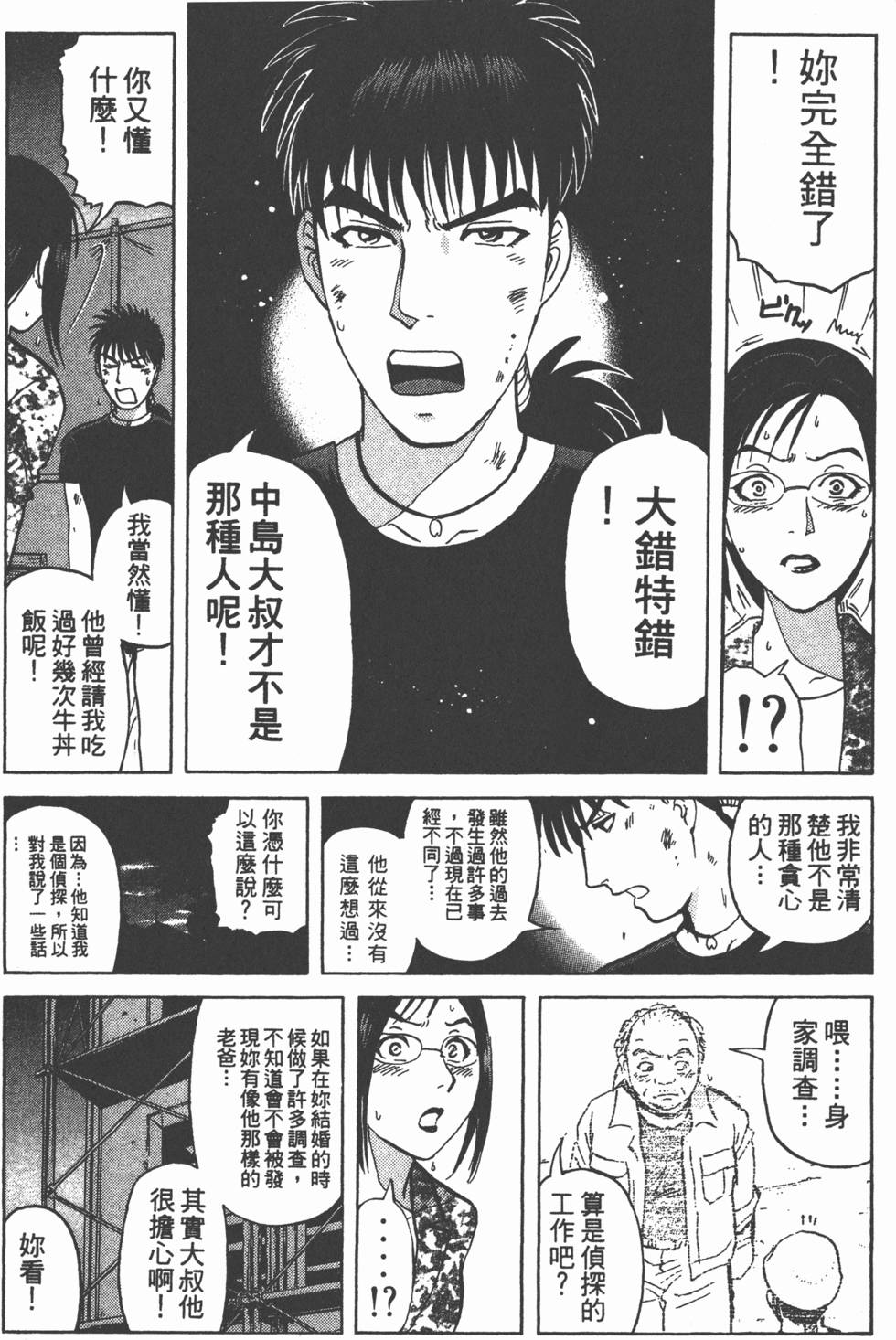 第152页