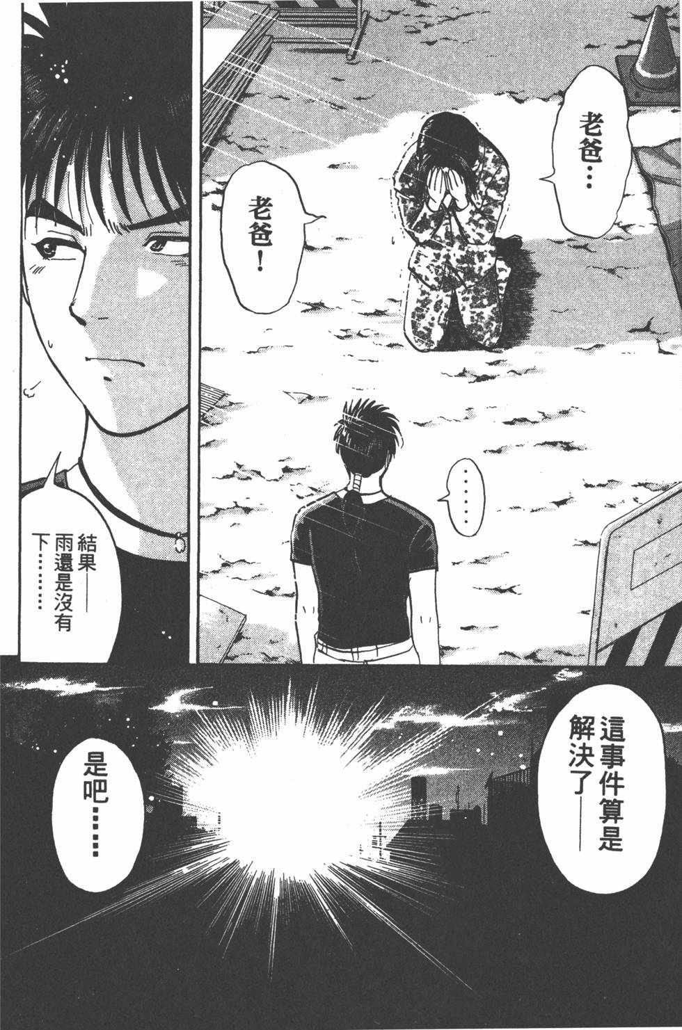 第154页