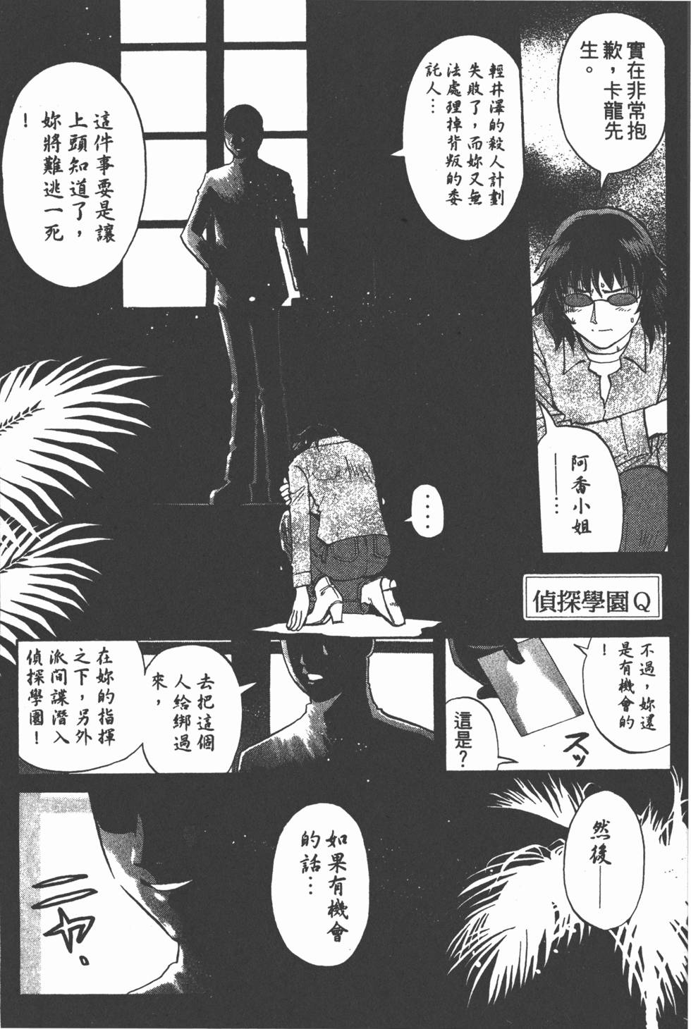 第155页