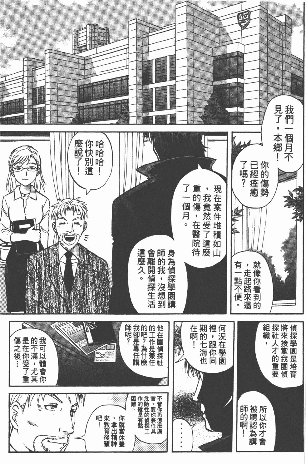 第157页