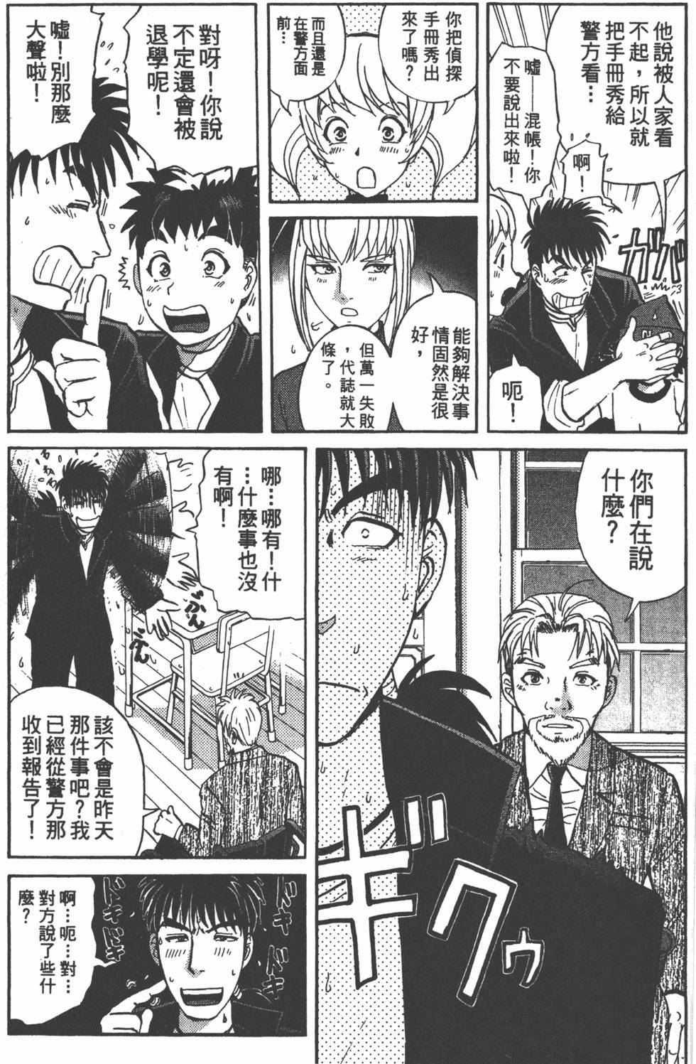 第159页