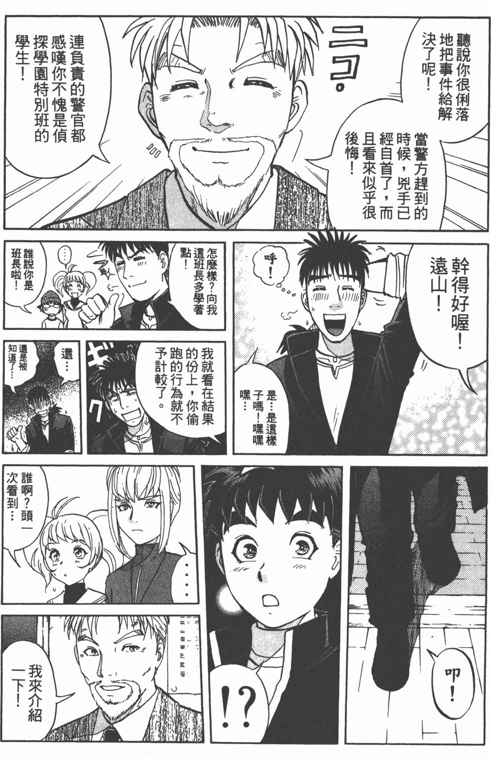 第160页
