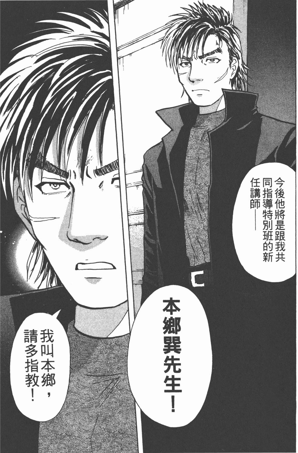 第161页